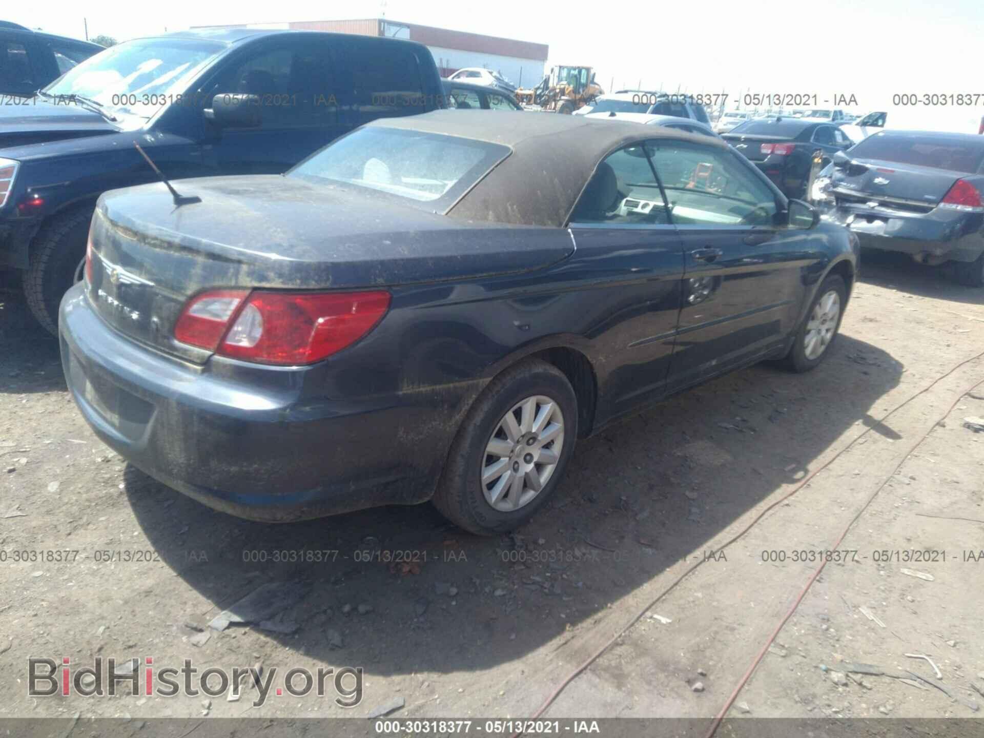 2008 CHRYSLER SEBRING - VIN: 1C3LC45K08N655462 - Фото 4