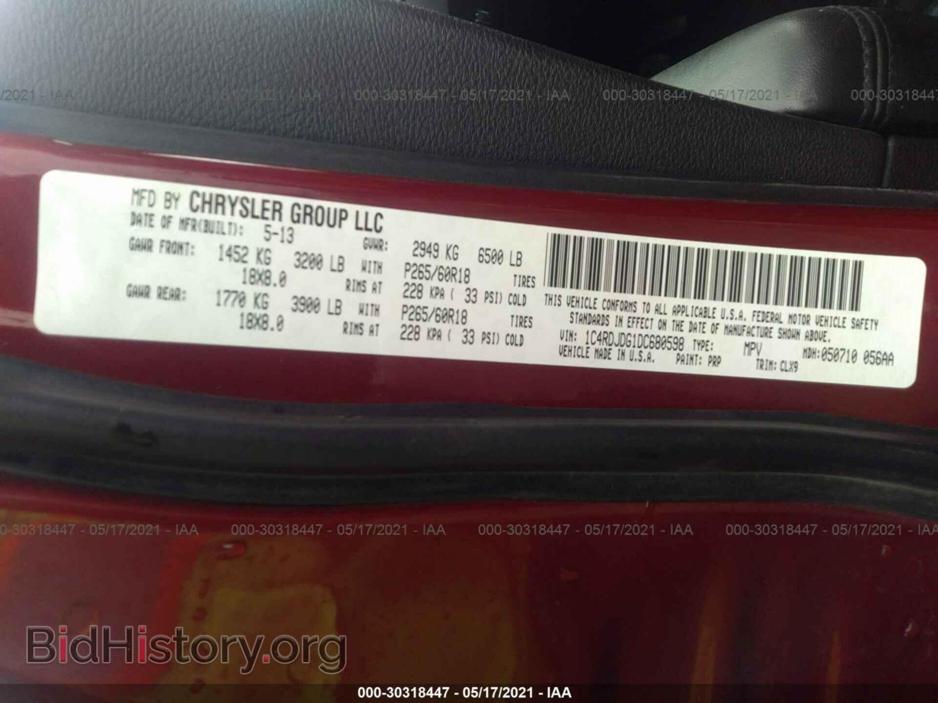 2013 DODGE DURANGO - VIN: 1C4RDJDG1DC680598 - Photo 9