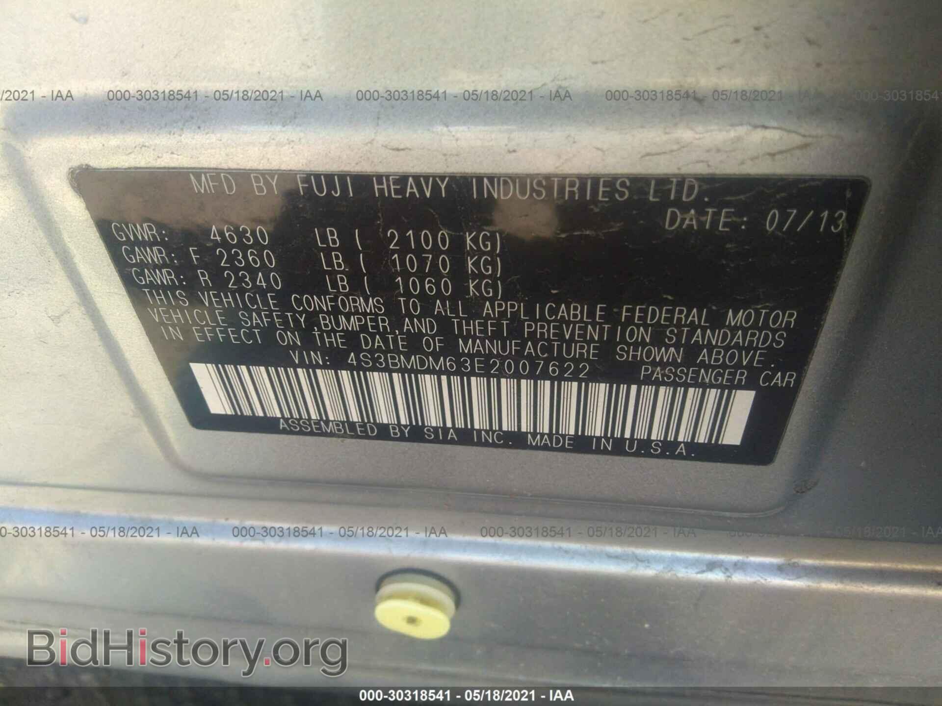 2014 SUBARU LEGACY - VIN: 4S3BMDM63E2007622 - Фото 9