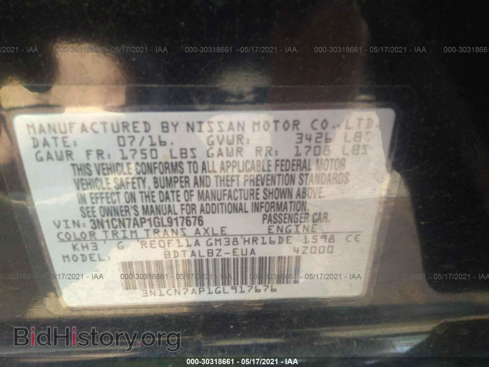 2016 NISSAN VERSA - VIN: 3N1CN7AP1GL917676 - Фото 9