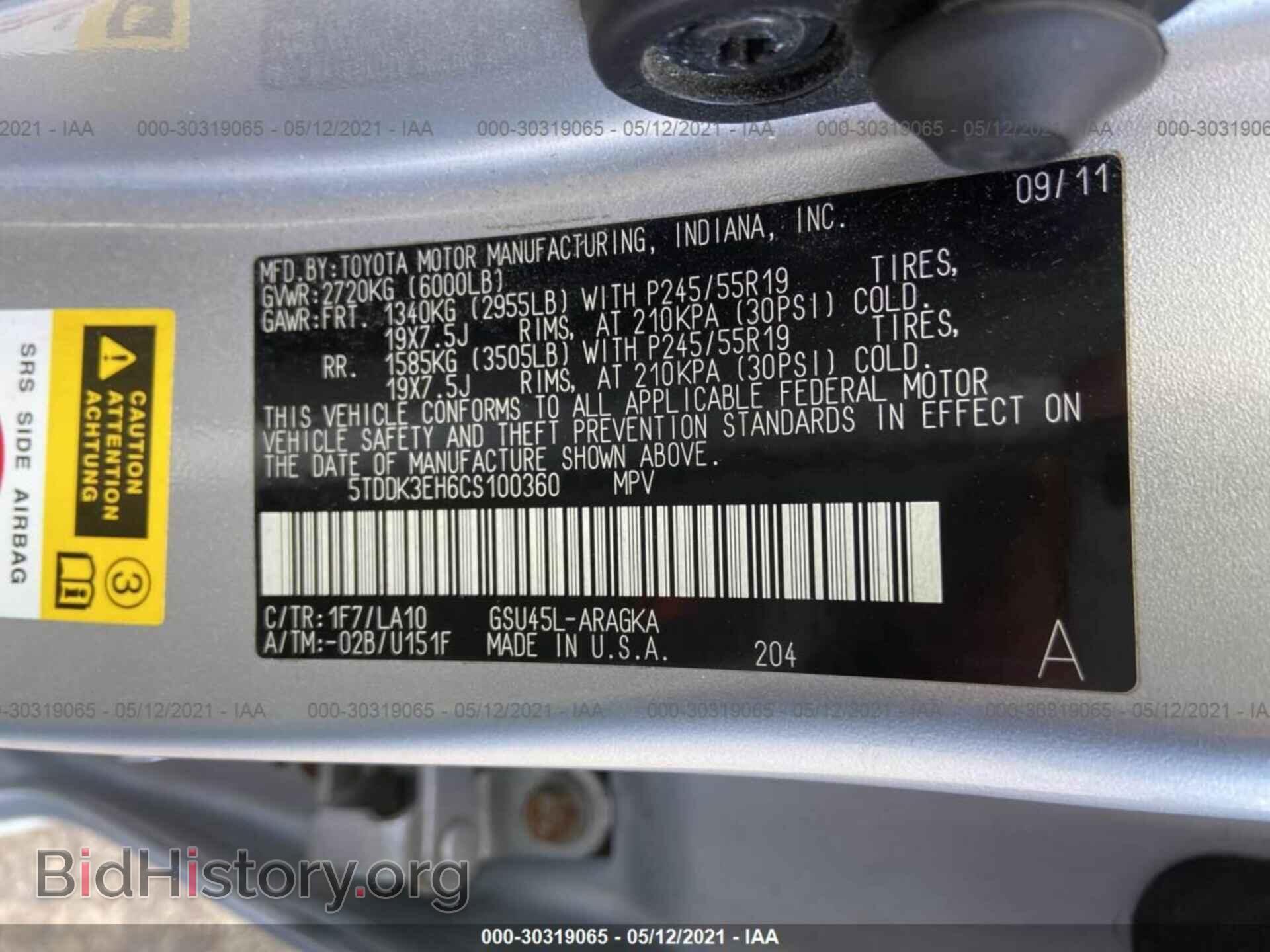 2012 TOYOTA HIGHLANDER - VIN: 5TDDK3EH6CS100360 - Фото 9