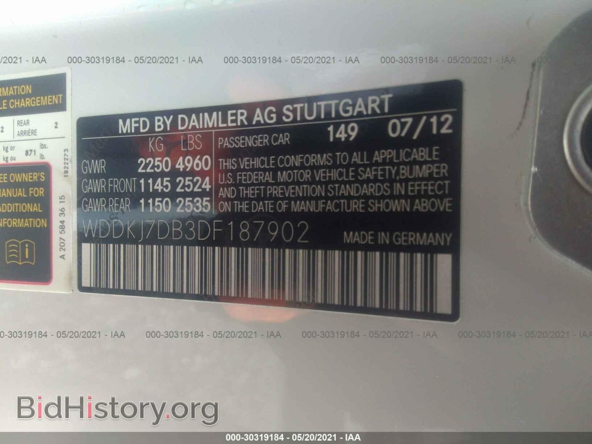 2013 MERCEDES-BENZ E-CLASS - VIN: WDDKJ7DB3DF187902 - Фото 9