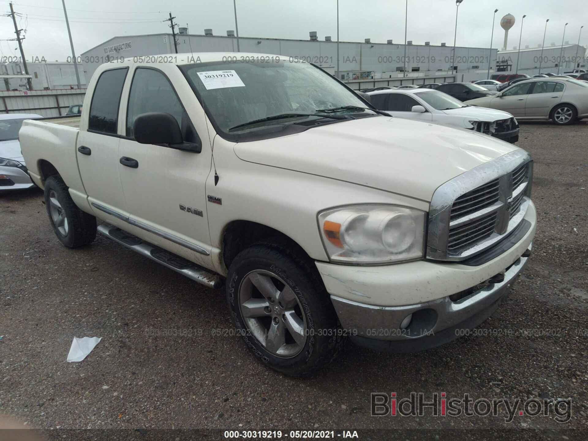 Фотография 1D7HU18218J210671 - DODGE RAM 1500 2008