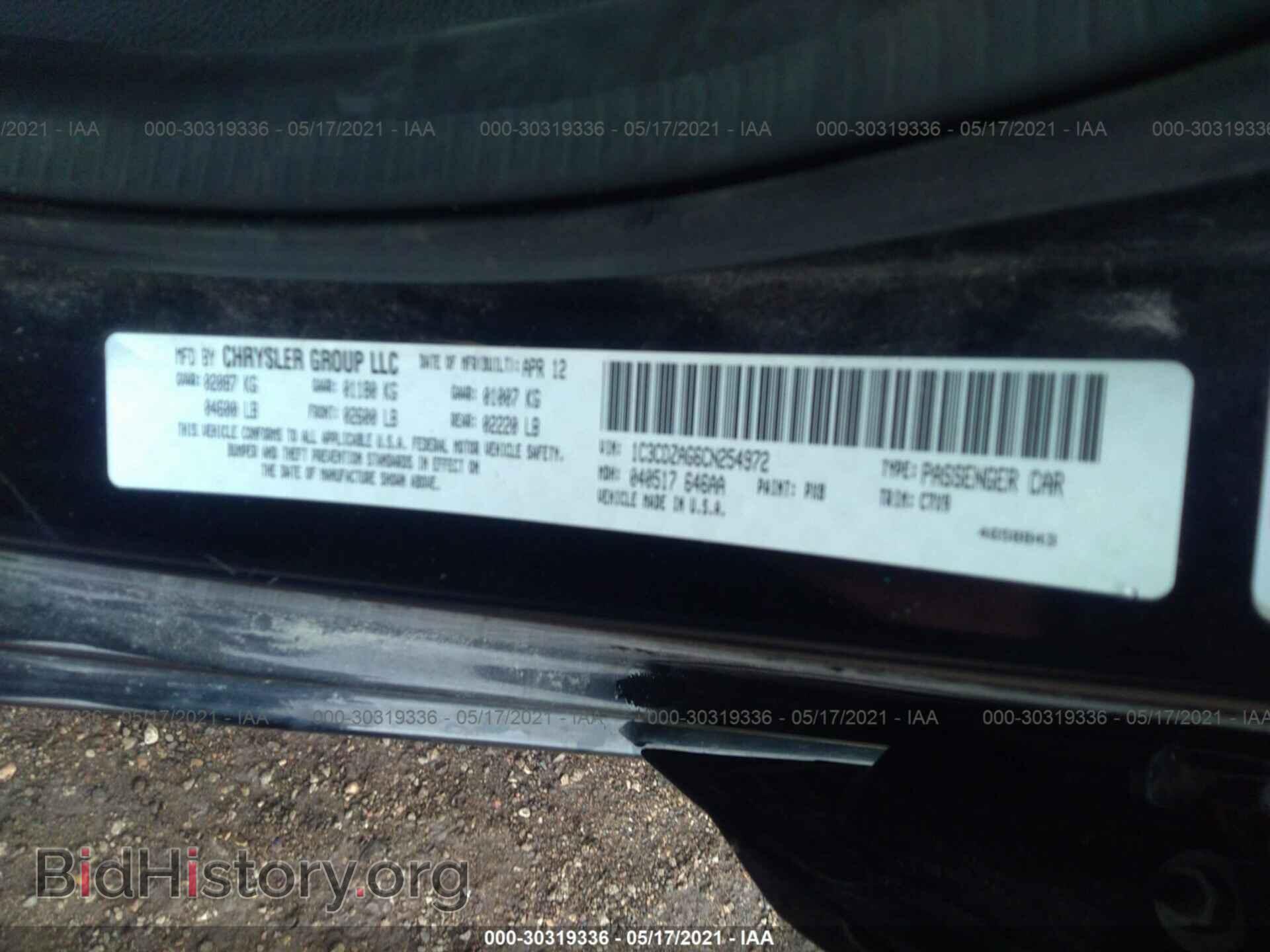 2012 DODGE AVENGER - VIN: 1C3CDZAG6CN254972 - Photo 9