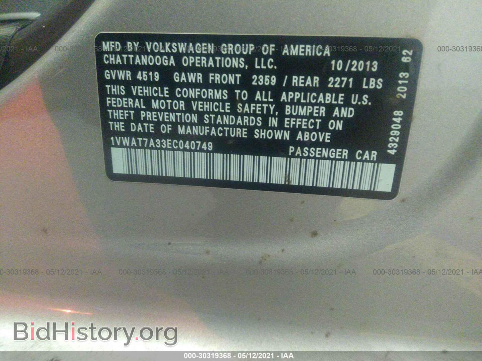 2014 VOLKSWAGEN PASSAT - VIN: 1VWAT7A33EC040749 - Фото 9
