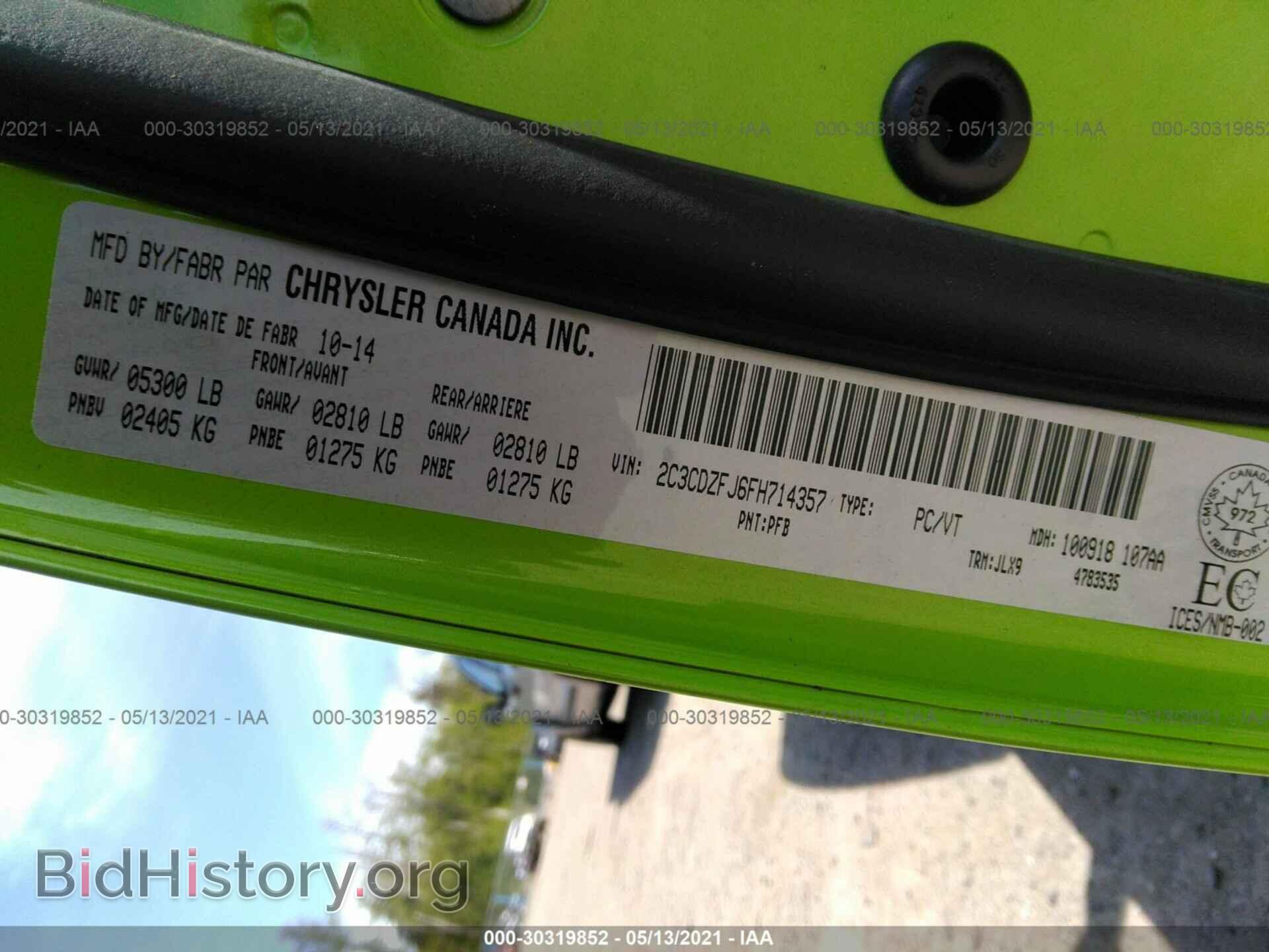2015 DODGE CHALLENGER - VIN: 2C3CDZFJ6FH714357 - Фото 9