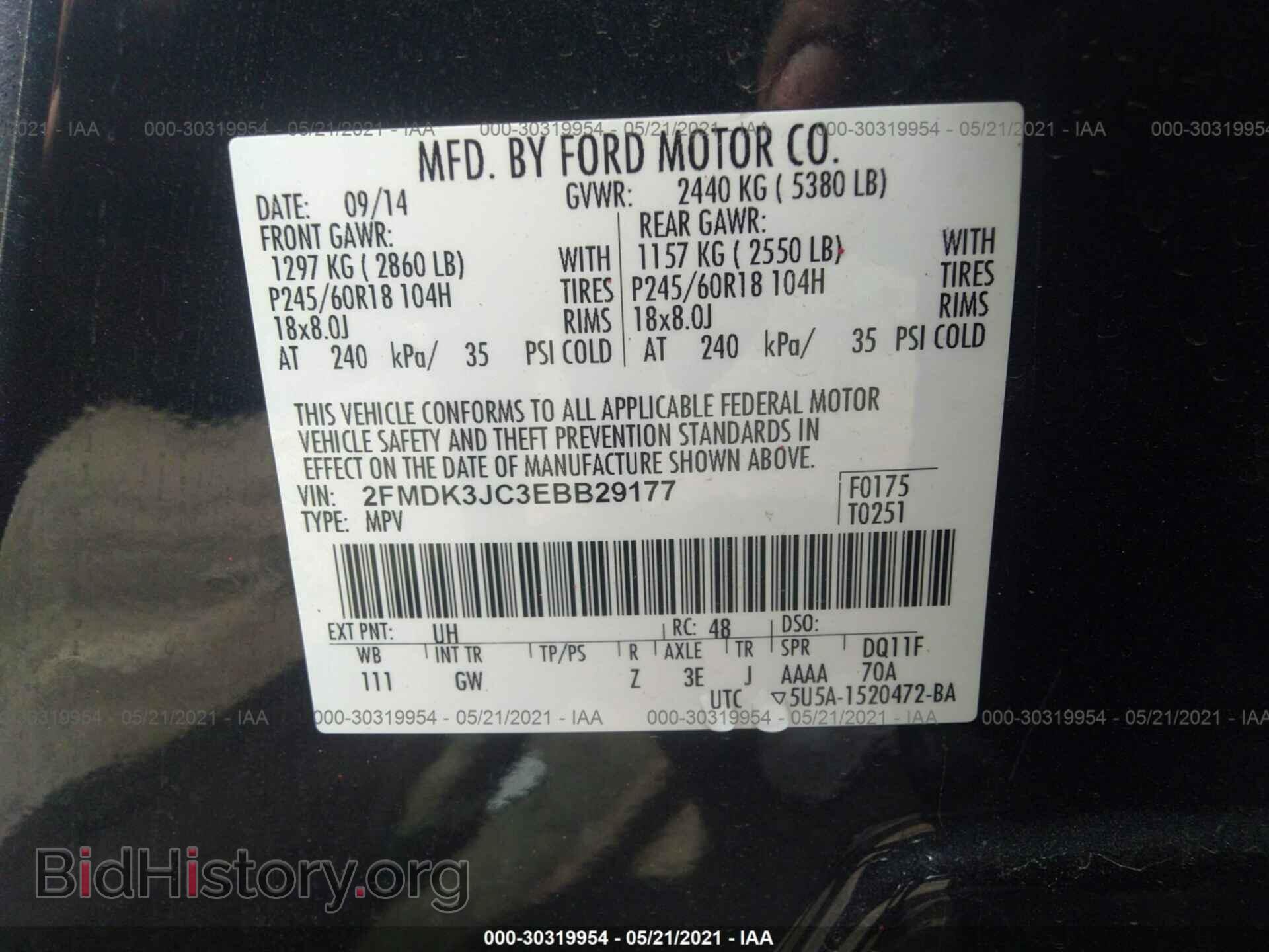 2014 FORD EDGE - VIN: 2FMDK3JC3EBB29177 - Фото 9