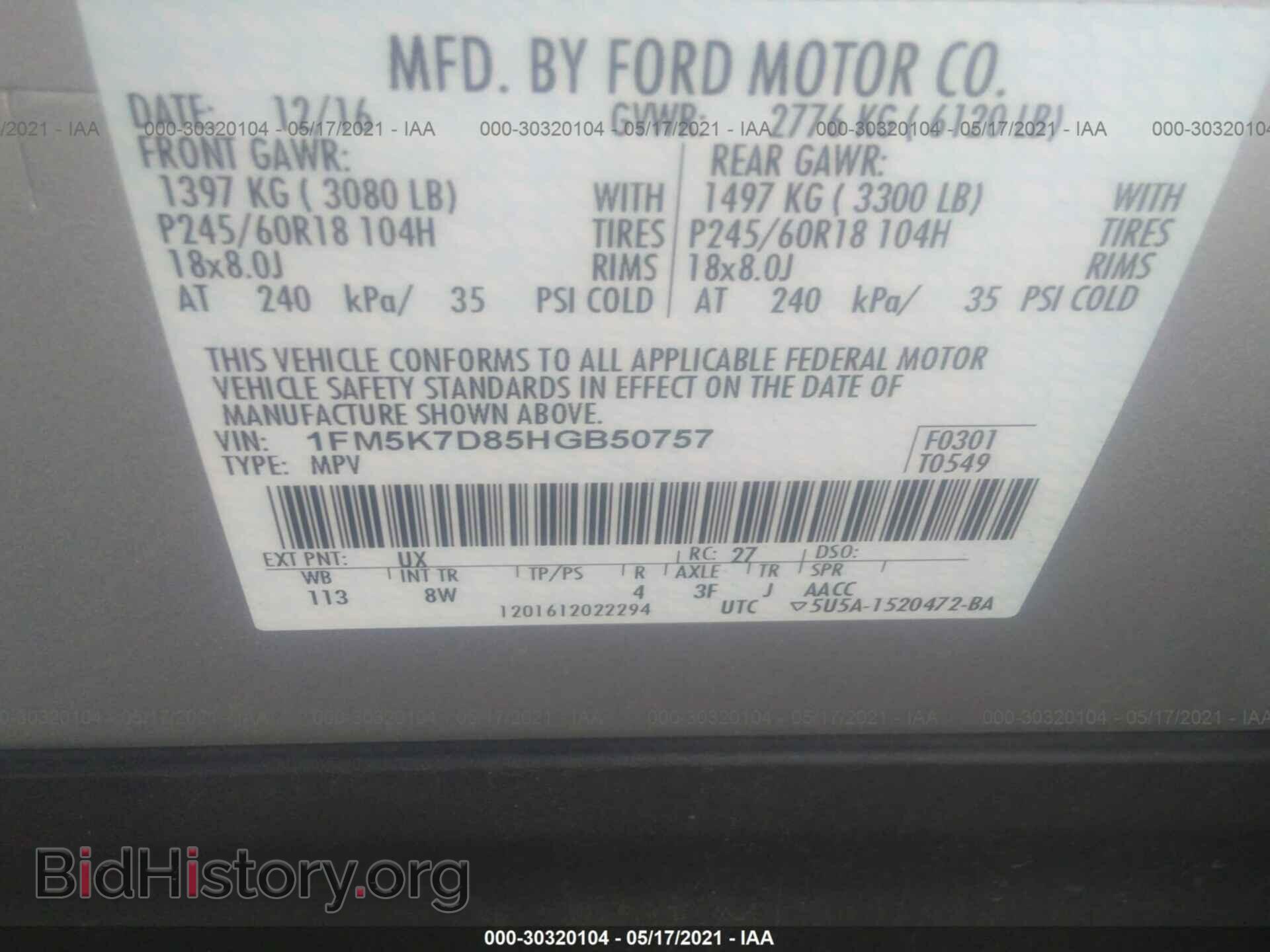 2017 FORD EXPLORER - VIN: 1FM5K7D85HGB50757 - Фото 9