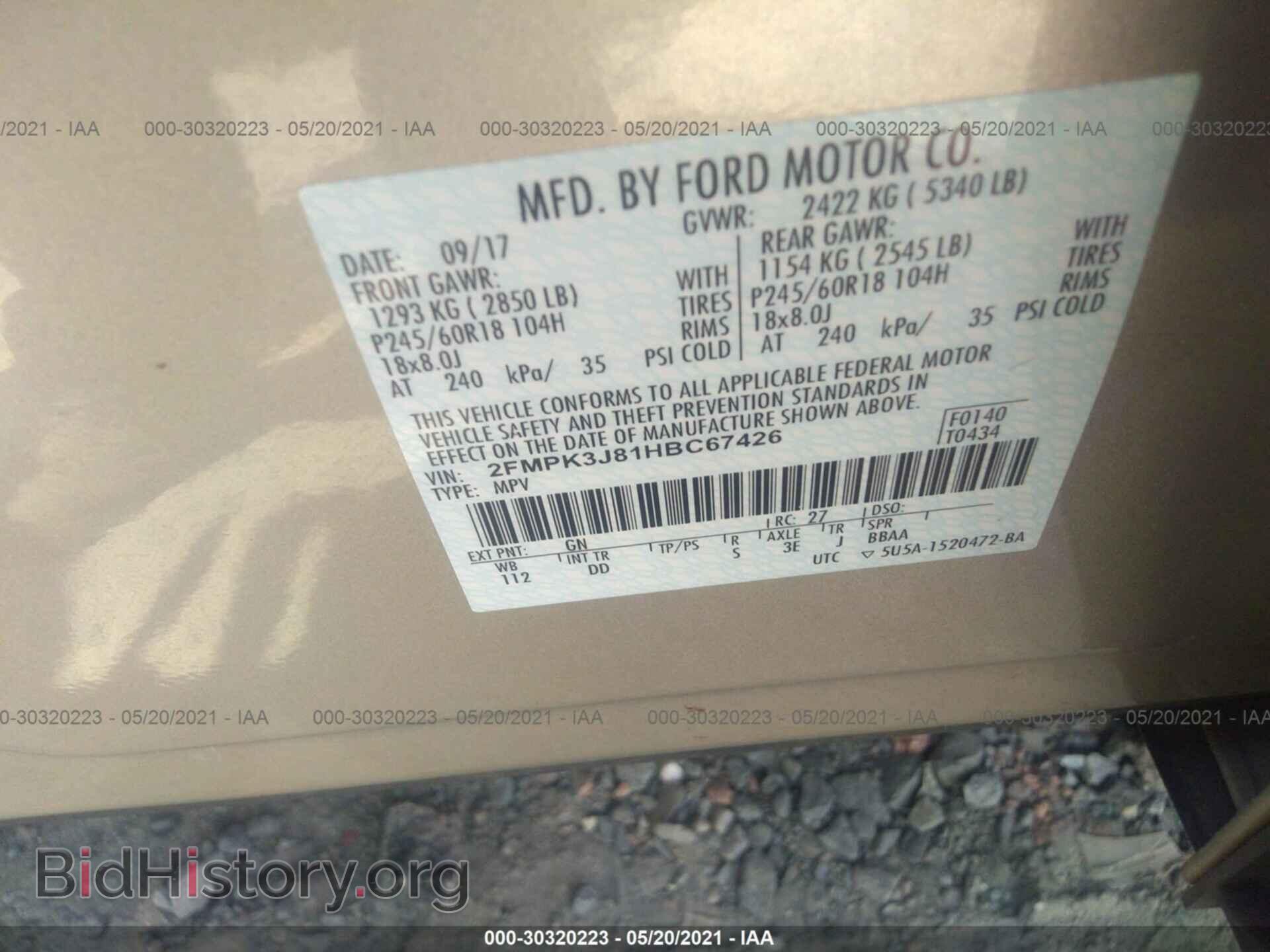 2017 FORD EDGE - VIN: 2FMPK3J81HBC67426 - Photo 9