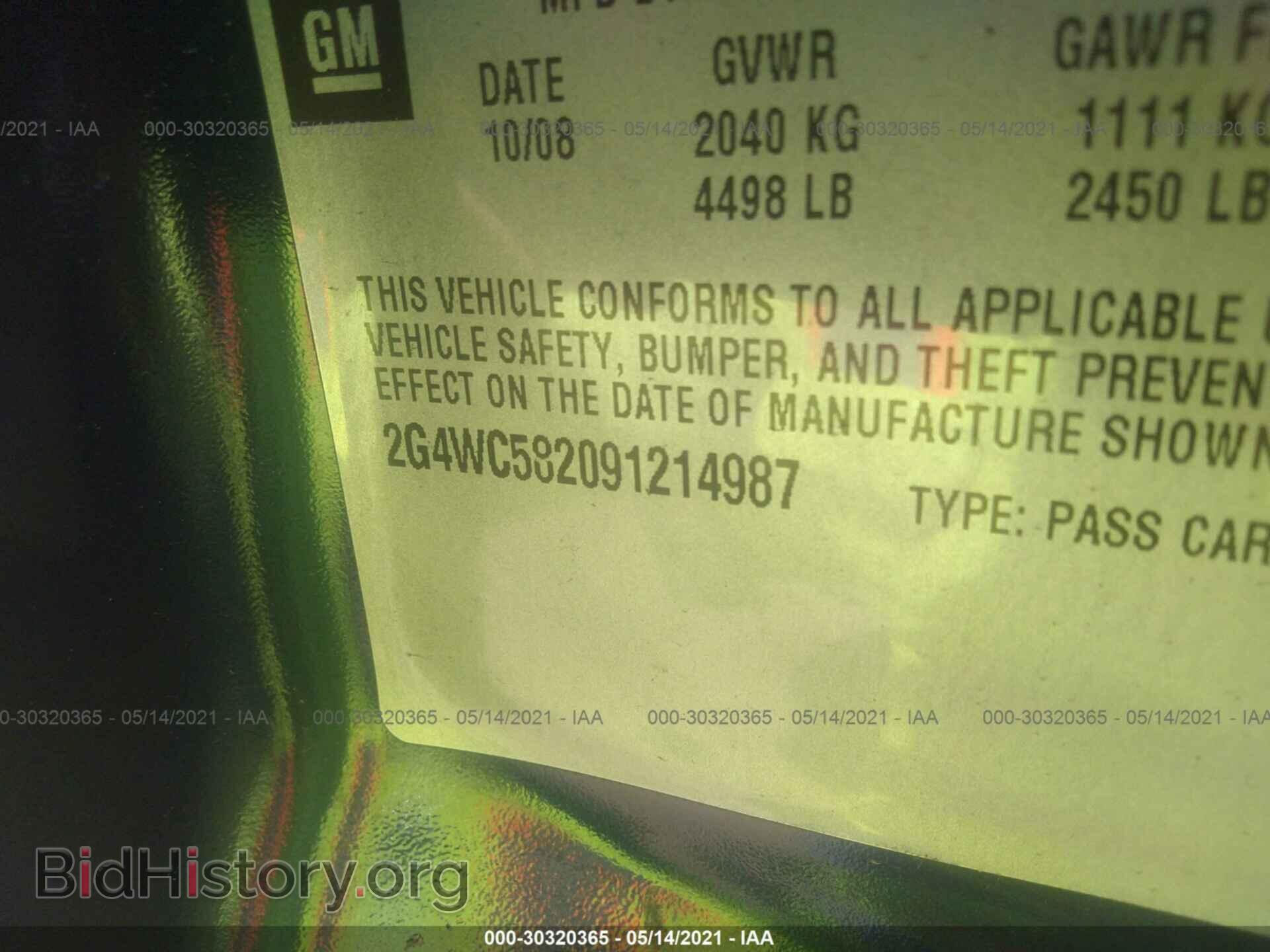 2009 BUICK LACROSSE - VIN: 2G4WC582091214987 - Фото 9