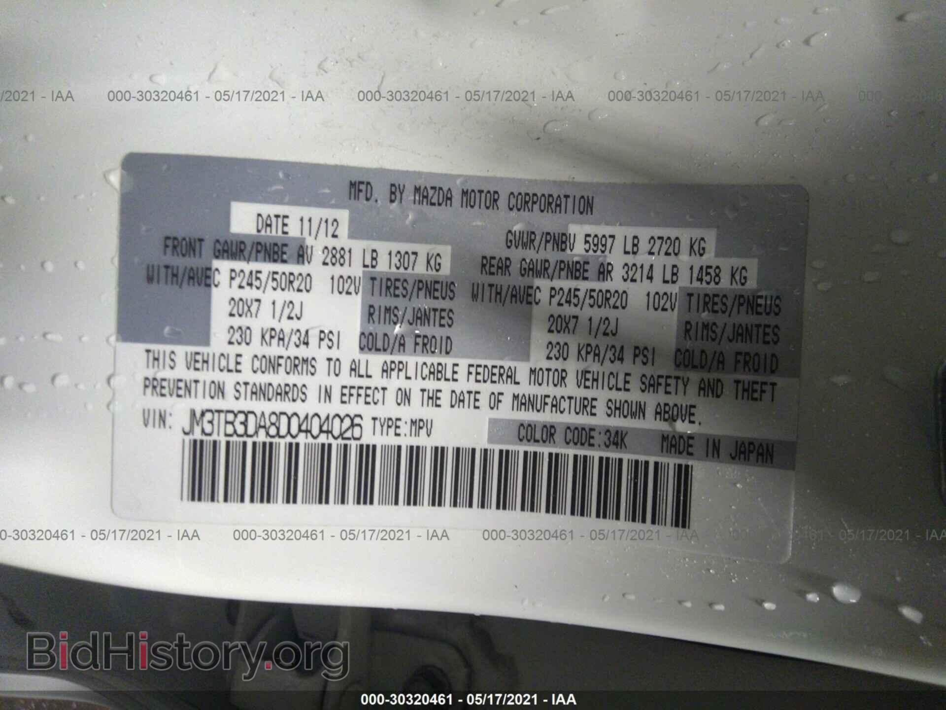 2013 MAZDA CX-9 - VIN: JM3TB3DA8D0404026 - Фото 9