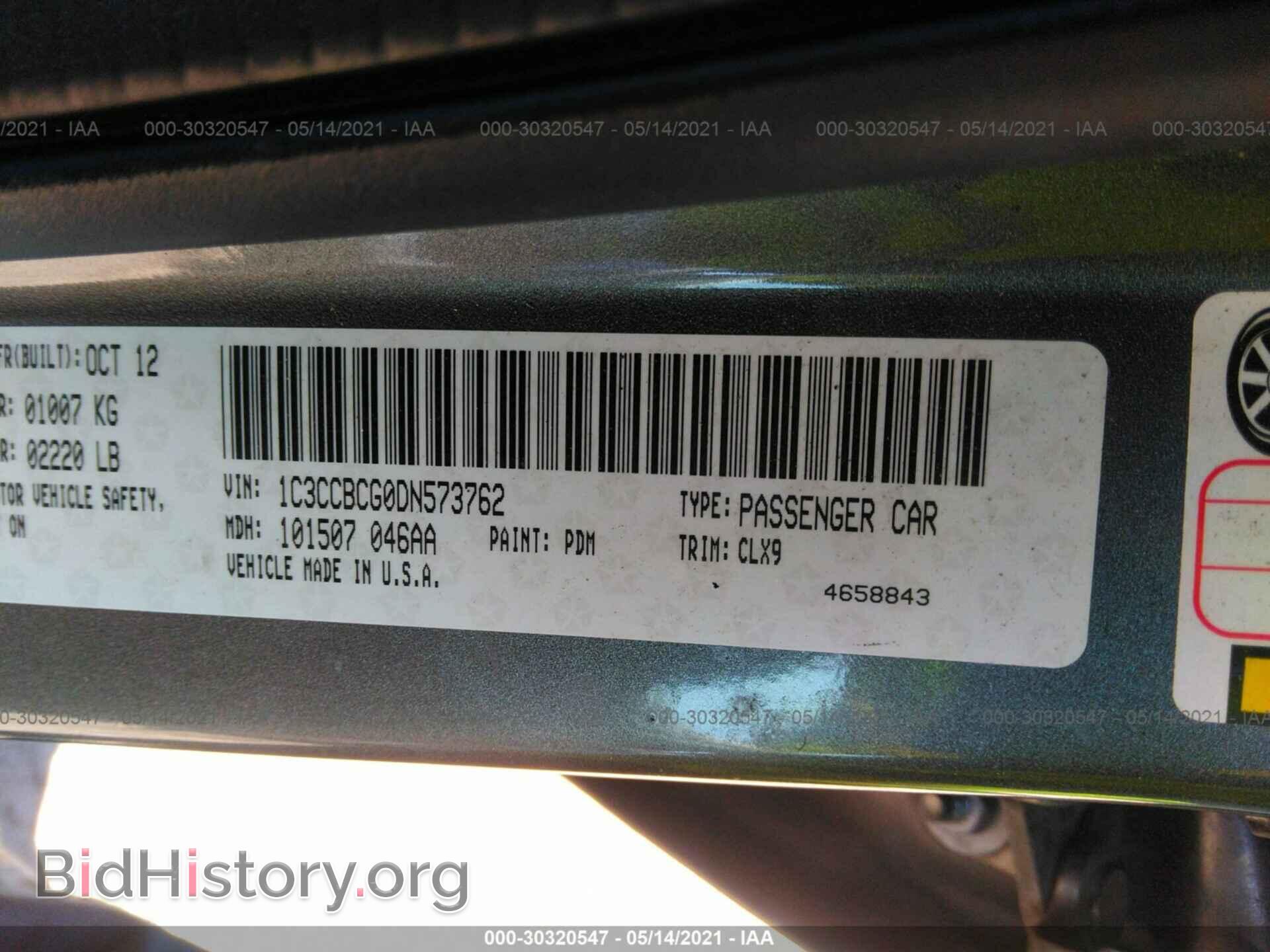 2013 CHRYSLER 200 - VIN: 1C3CCBCG0DN573762 - Фото 9