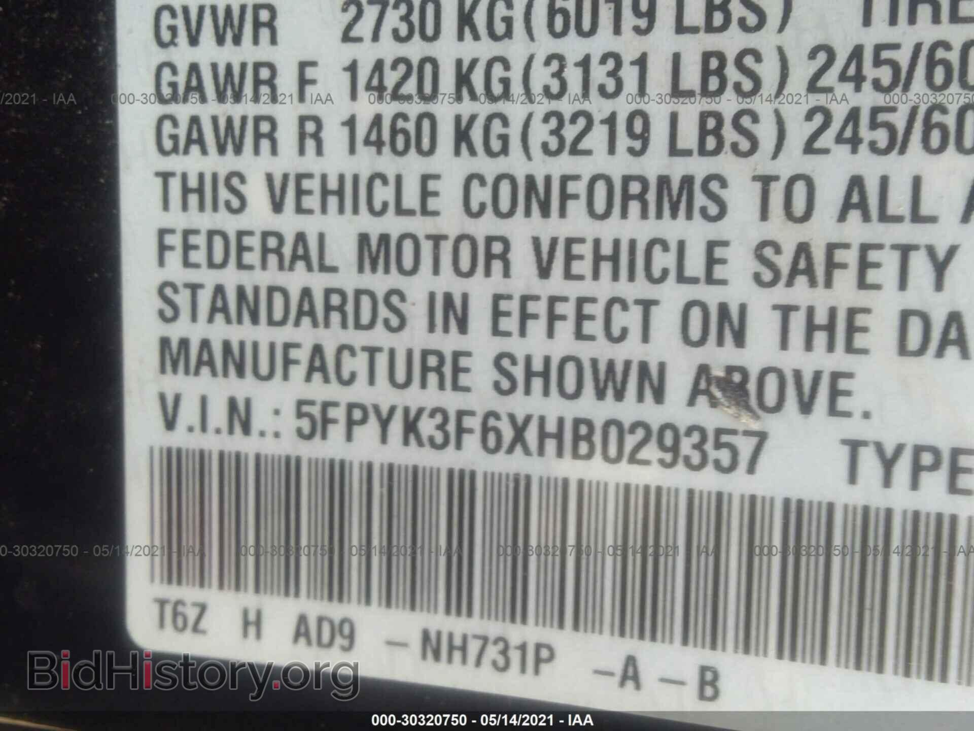 2017 HONDA RIDGELINE - VIN: 5FPYK3F6XHB029357 - Фото 9