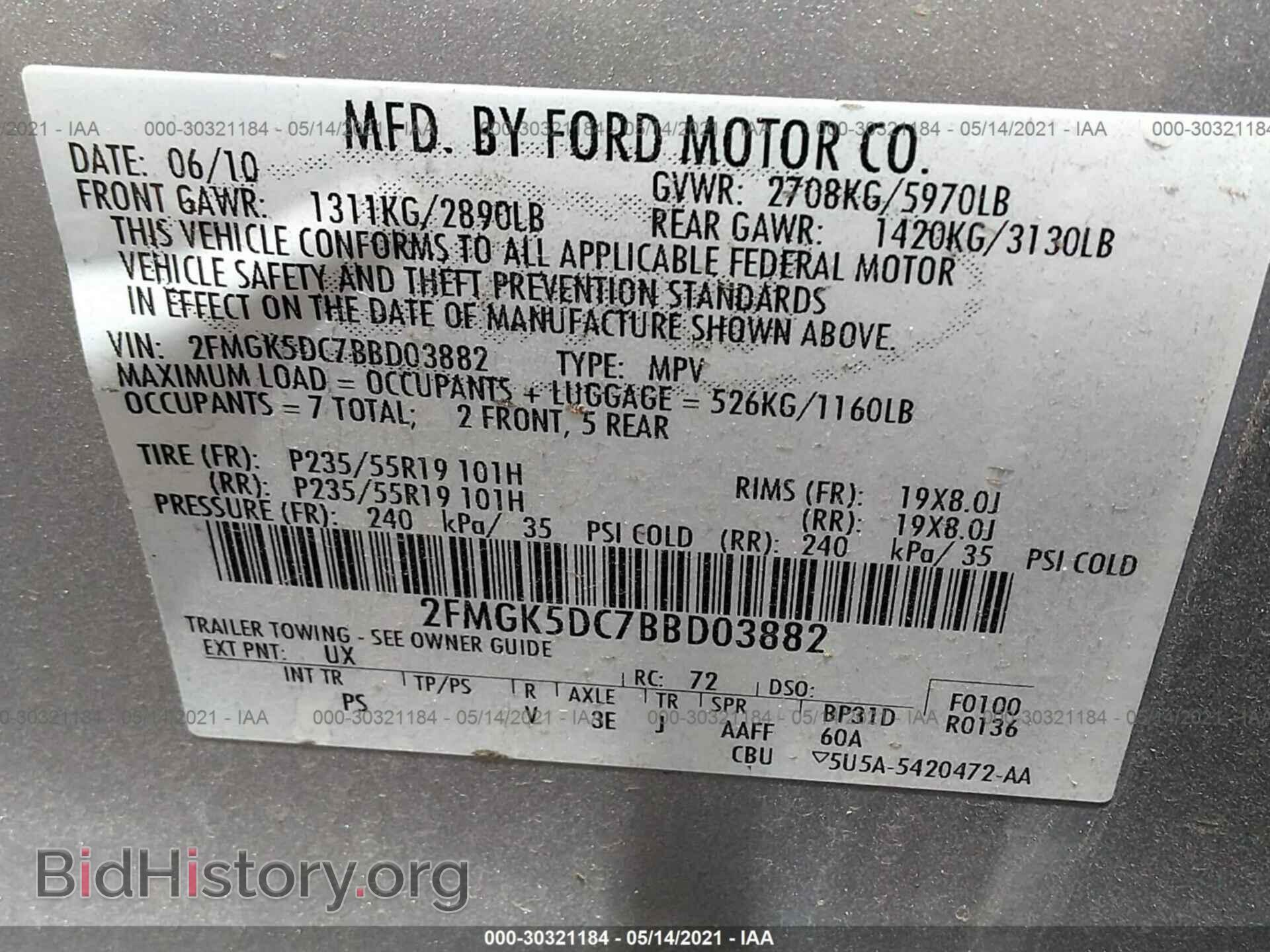 2011 FORD FLEX - VIN: 2FMGK5DC7BBD03882 - Photo 9