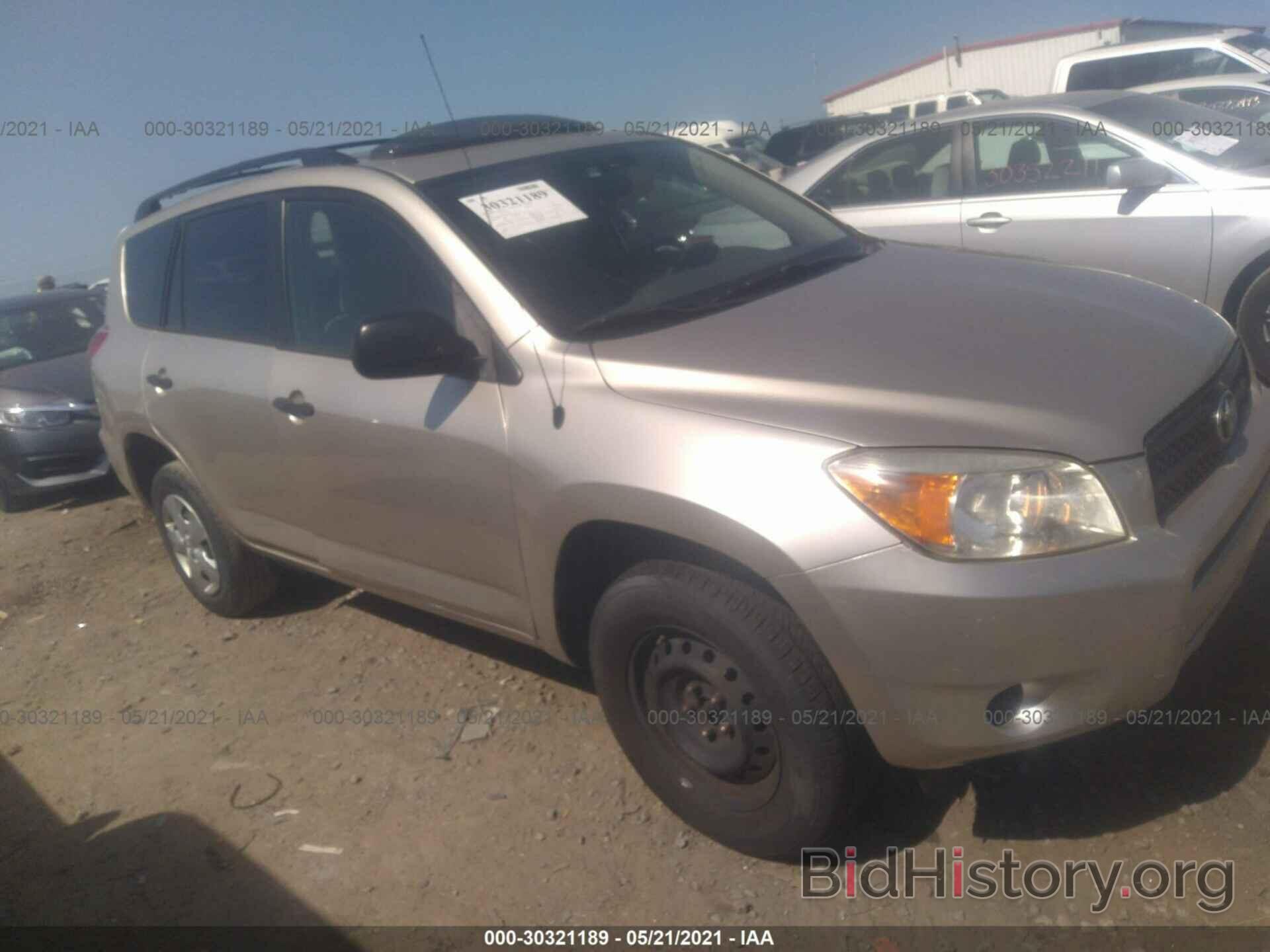 Photo JTMBD33V066004240 - TOYOTA RAV4 2006