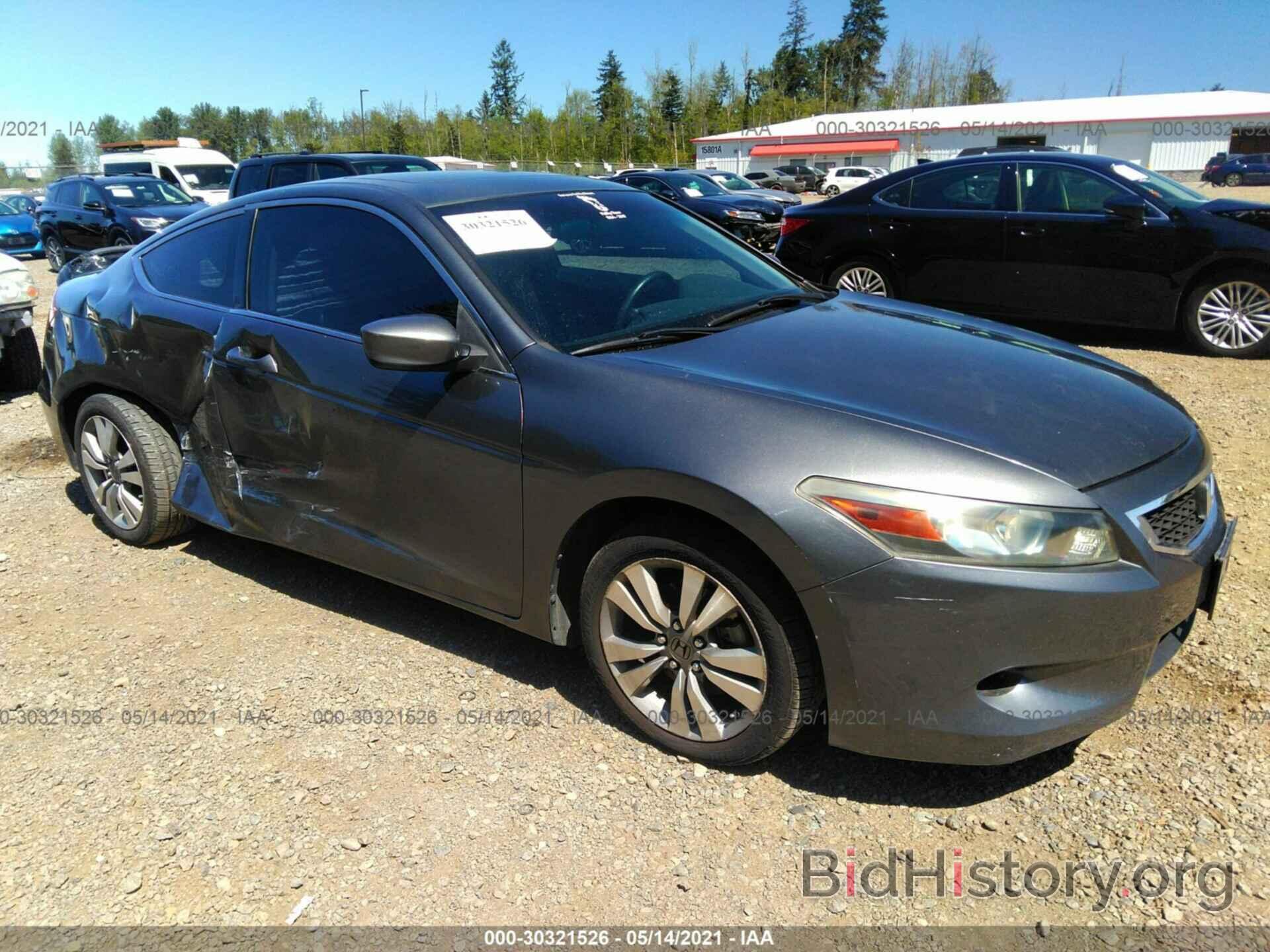 Photo 1HGCS12858A001023 - HONDA ACCORD CPE 2008