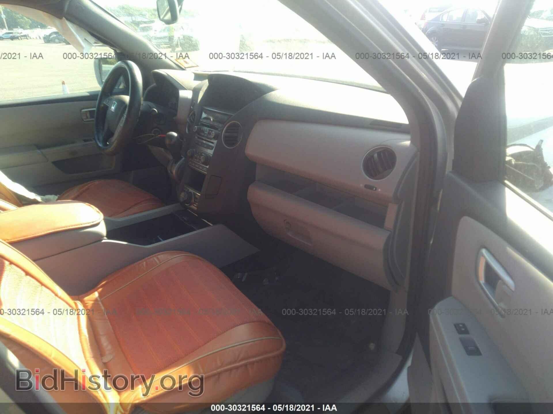 2014 HONDA PILOT - VIN: 5FNYF4H91EB038583 - Фото 5