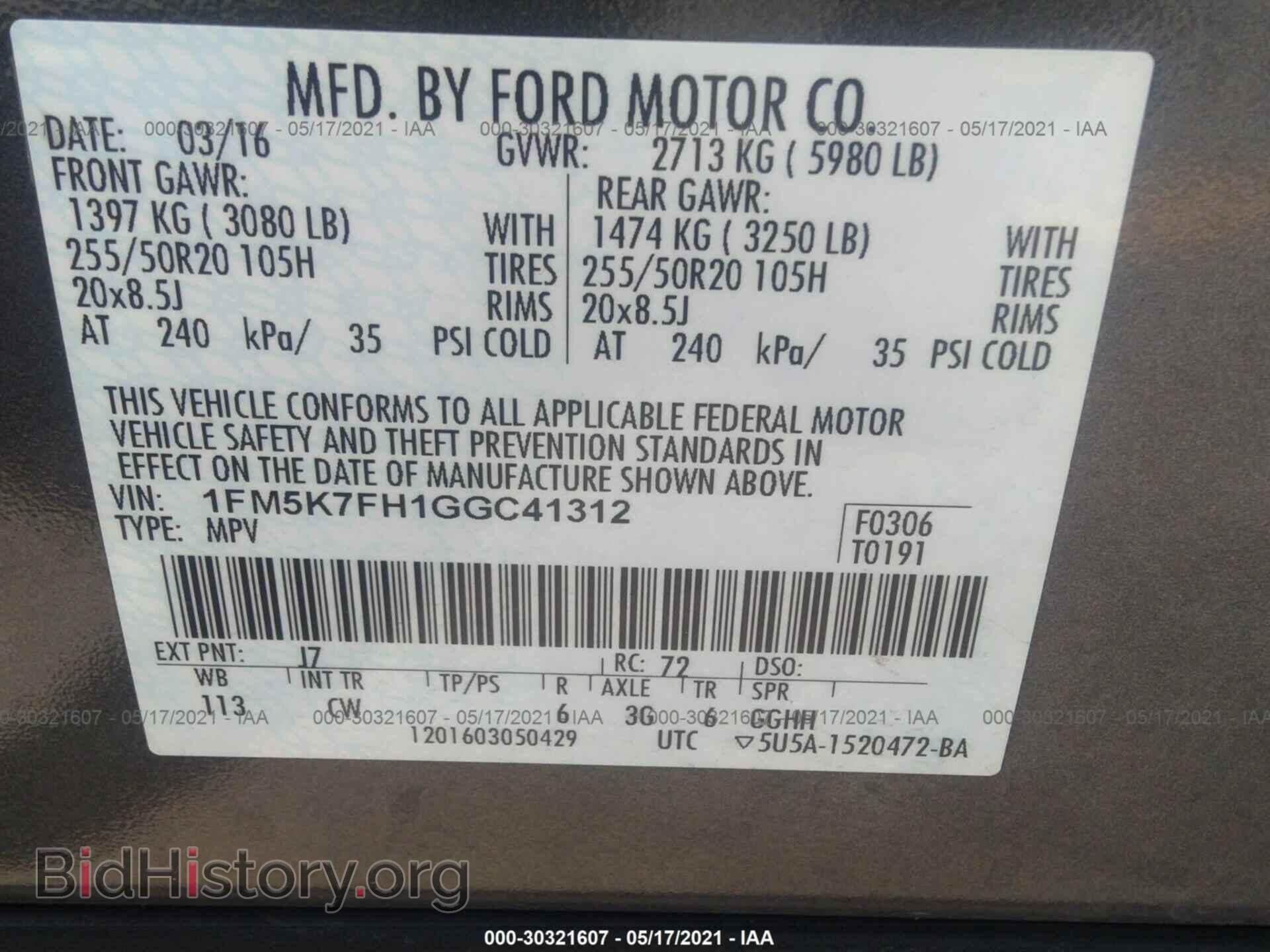 2016 FORD EXPLORER - VIN: 1FM5K7FH1GGC41312 - Фото 9