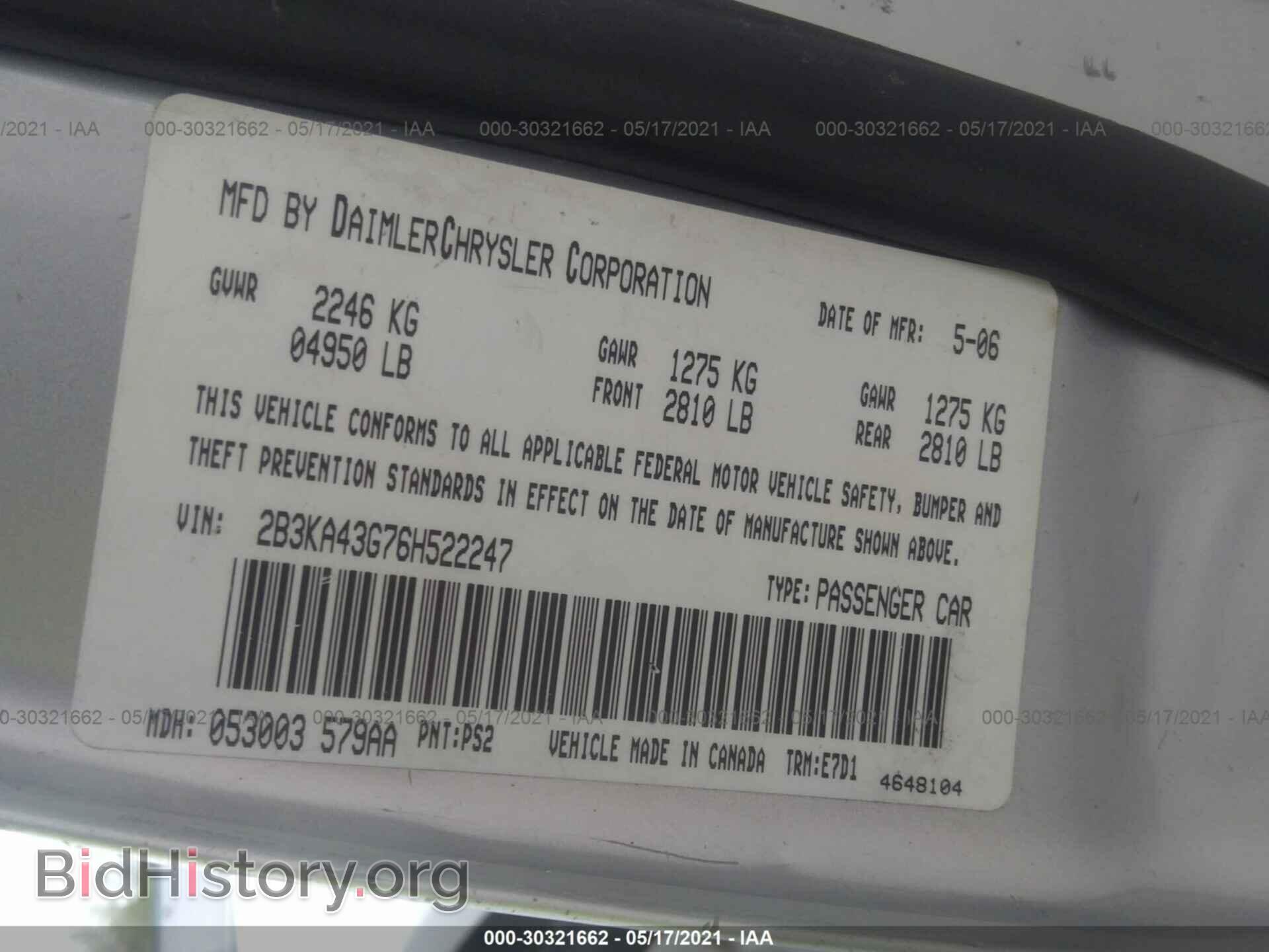 2006 DODGE CHARGER - VIN: 2B3KA43G76H522247 - Фото 9