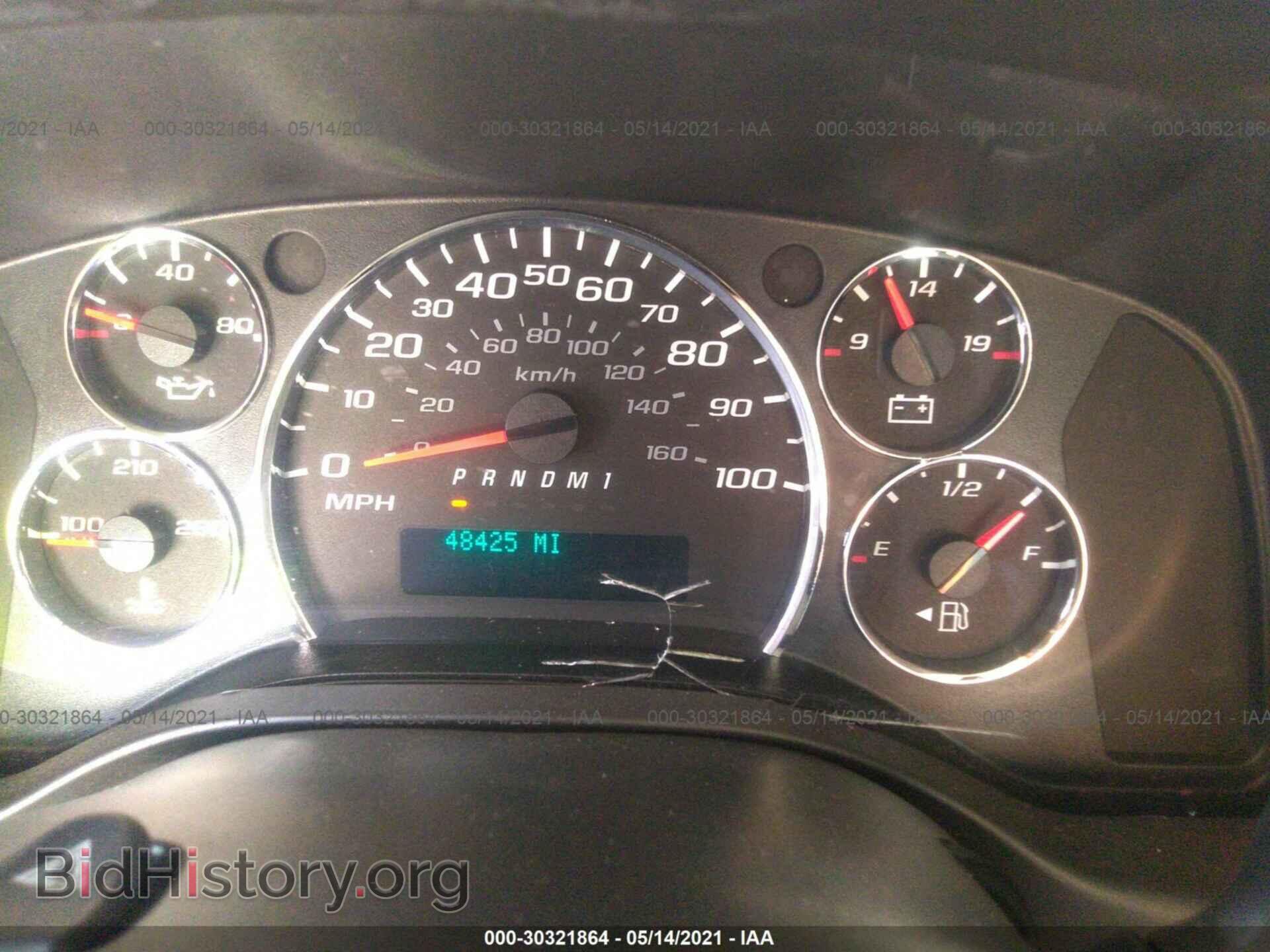 2016 CHEVROLET EXPRESS CARGO VAN - VIN: 1GCWGAFF5G1118217 - Фото 7