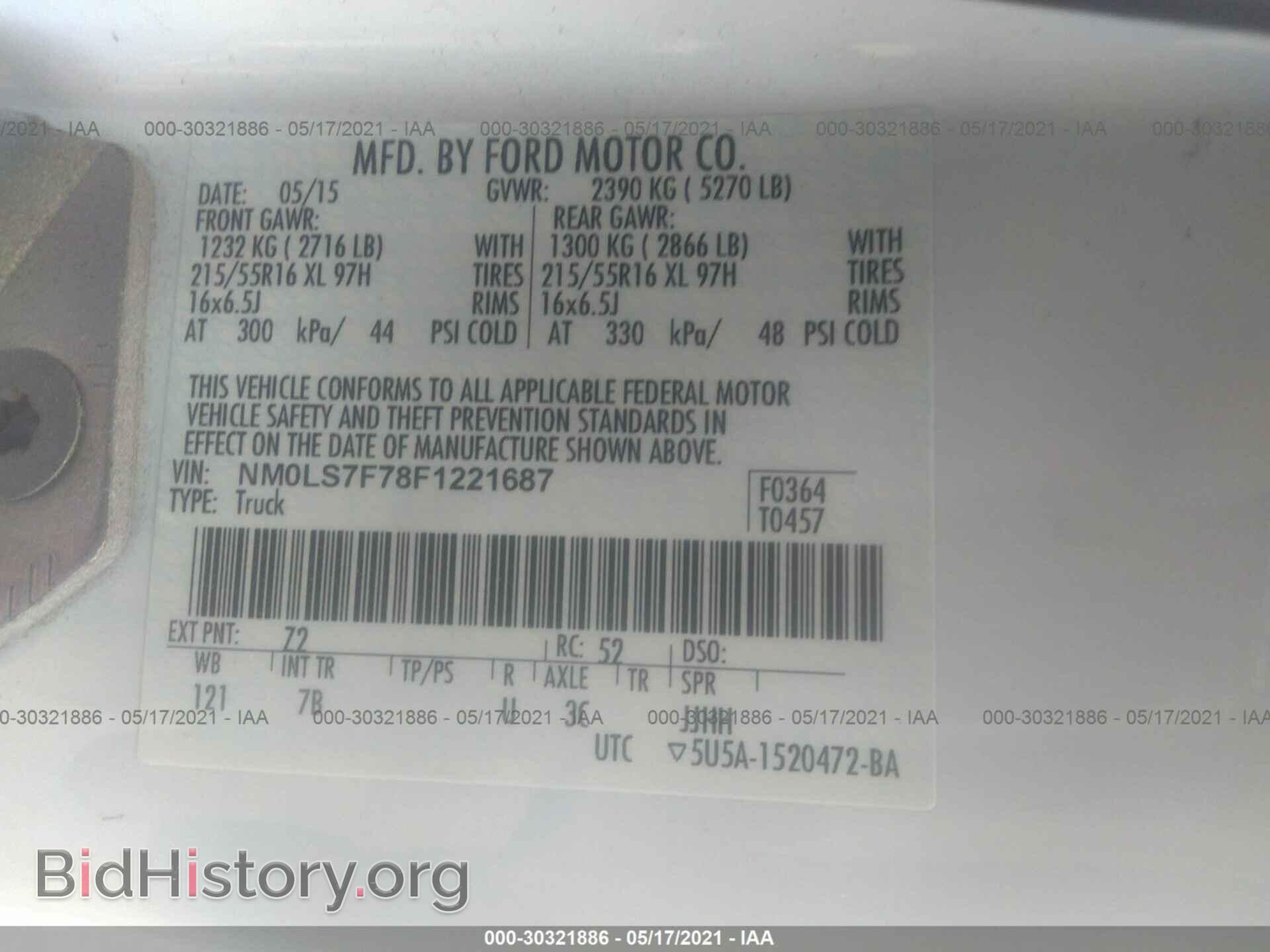 2015 FORD TRANSIT CONNECT - VIN: NM0LS7F78F1221687 - Фото 9