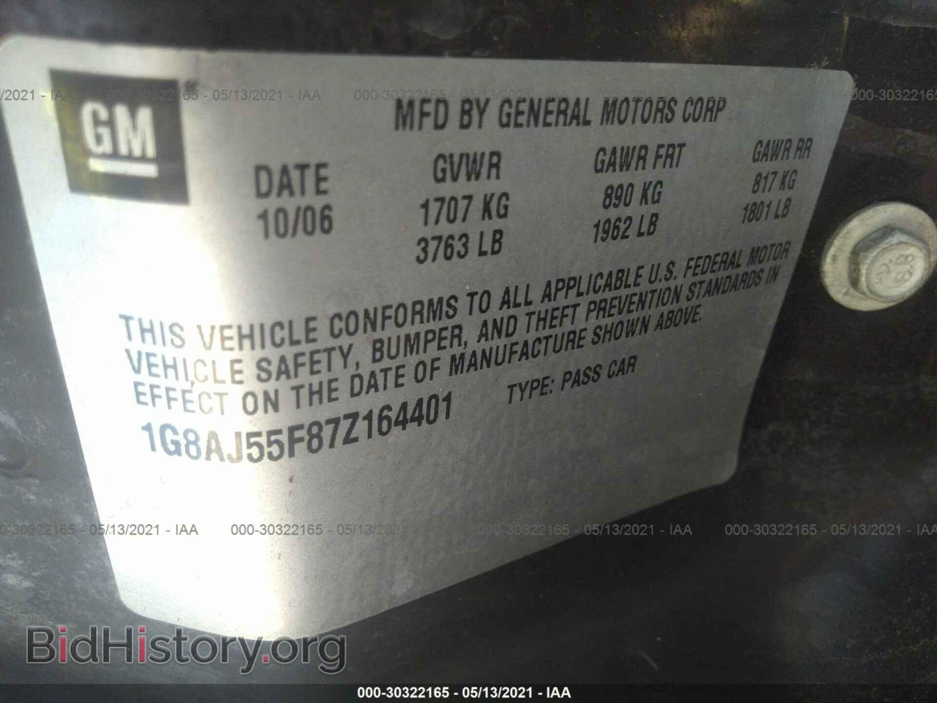 2007 SATURN ION - VIN: 1G8AJ55F87Z164401 - Фото 9