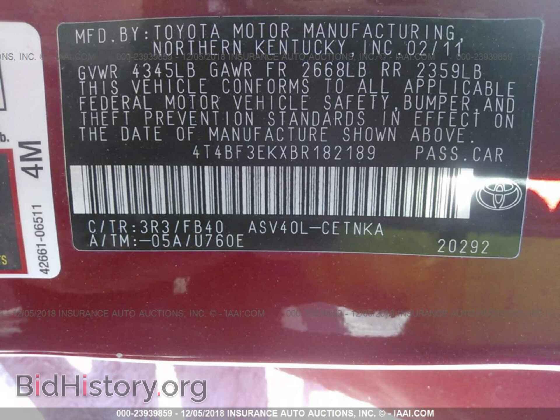 2011 BUICK REGAL - VIN: W04GP5EC9B1008311 - Фото 9