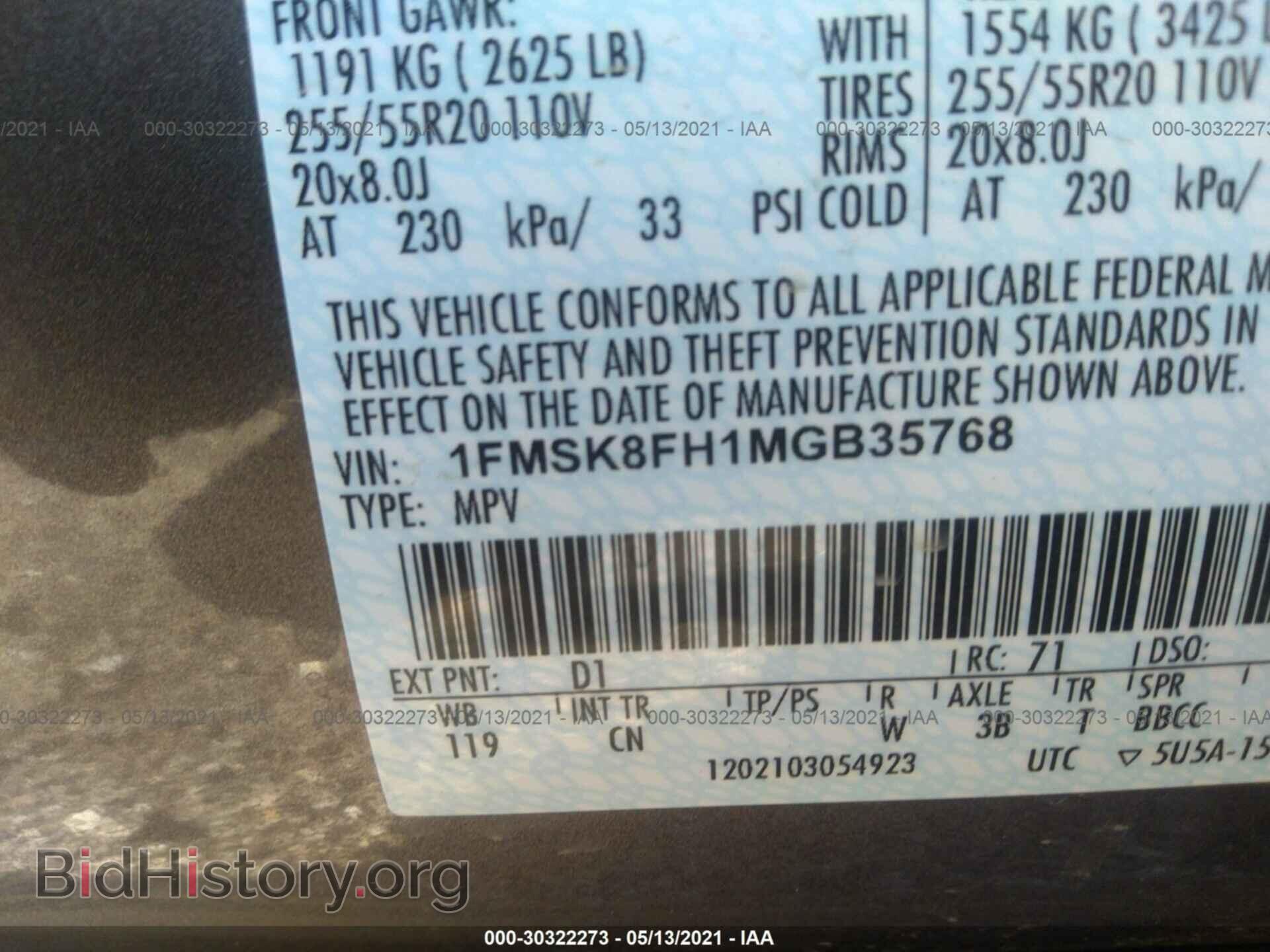 2021 FORD EXPLORER - VIN: 1FMSK8FH1MGB35768 - Photo 9