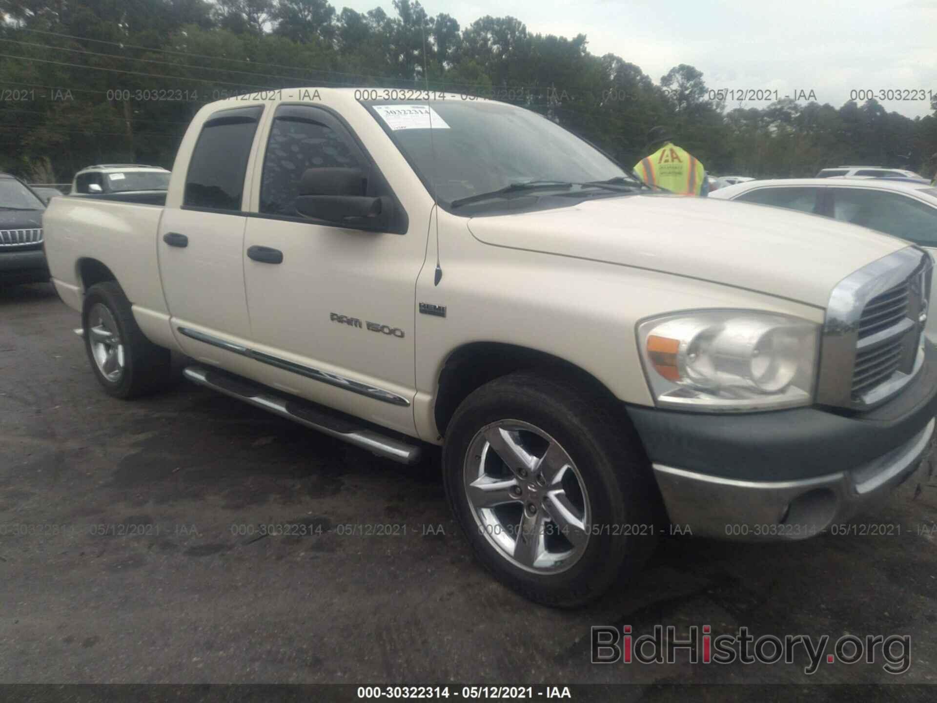 Photo 1D7HA18207J612981 - DODGE RAM 1500 2007