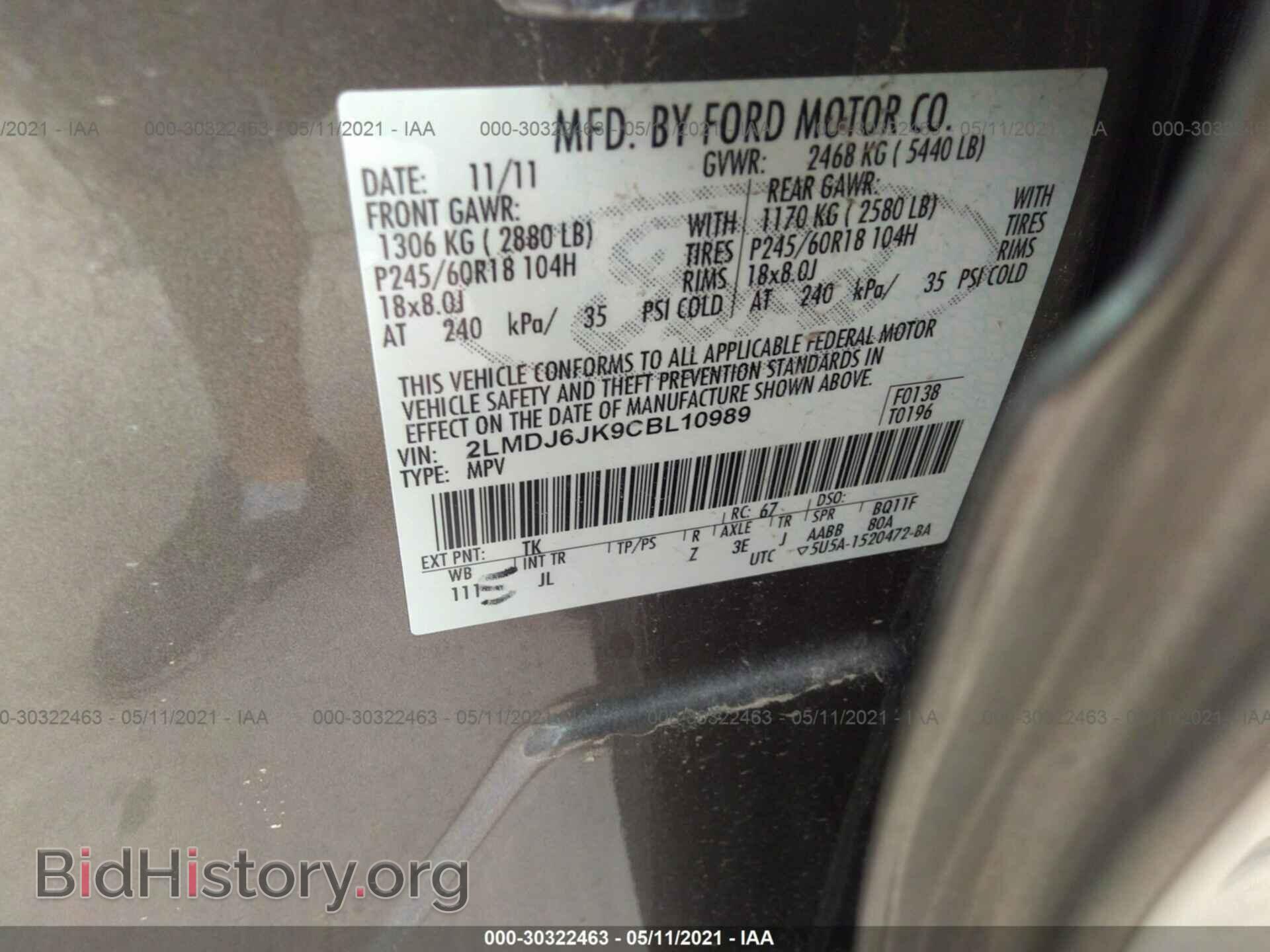 2012 LINCOLN MKX - VIN: 2LMDJ6JK9CBL10989 - Фото 9