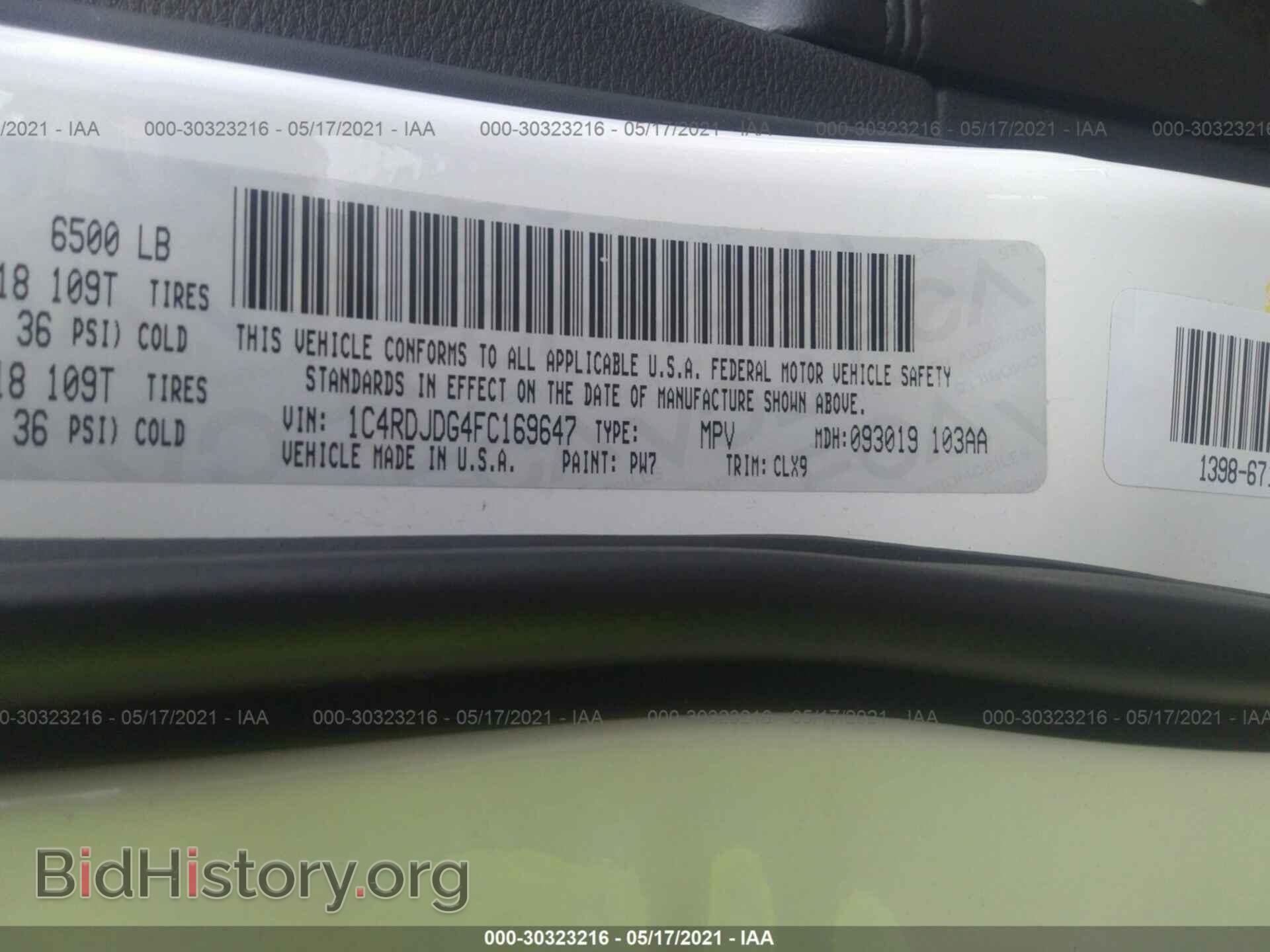 2015 DODGE DURANGO - VIN: 1C4RDJDG4FC169647 - Фото 9