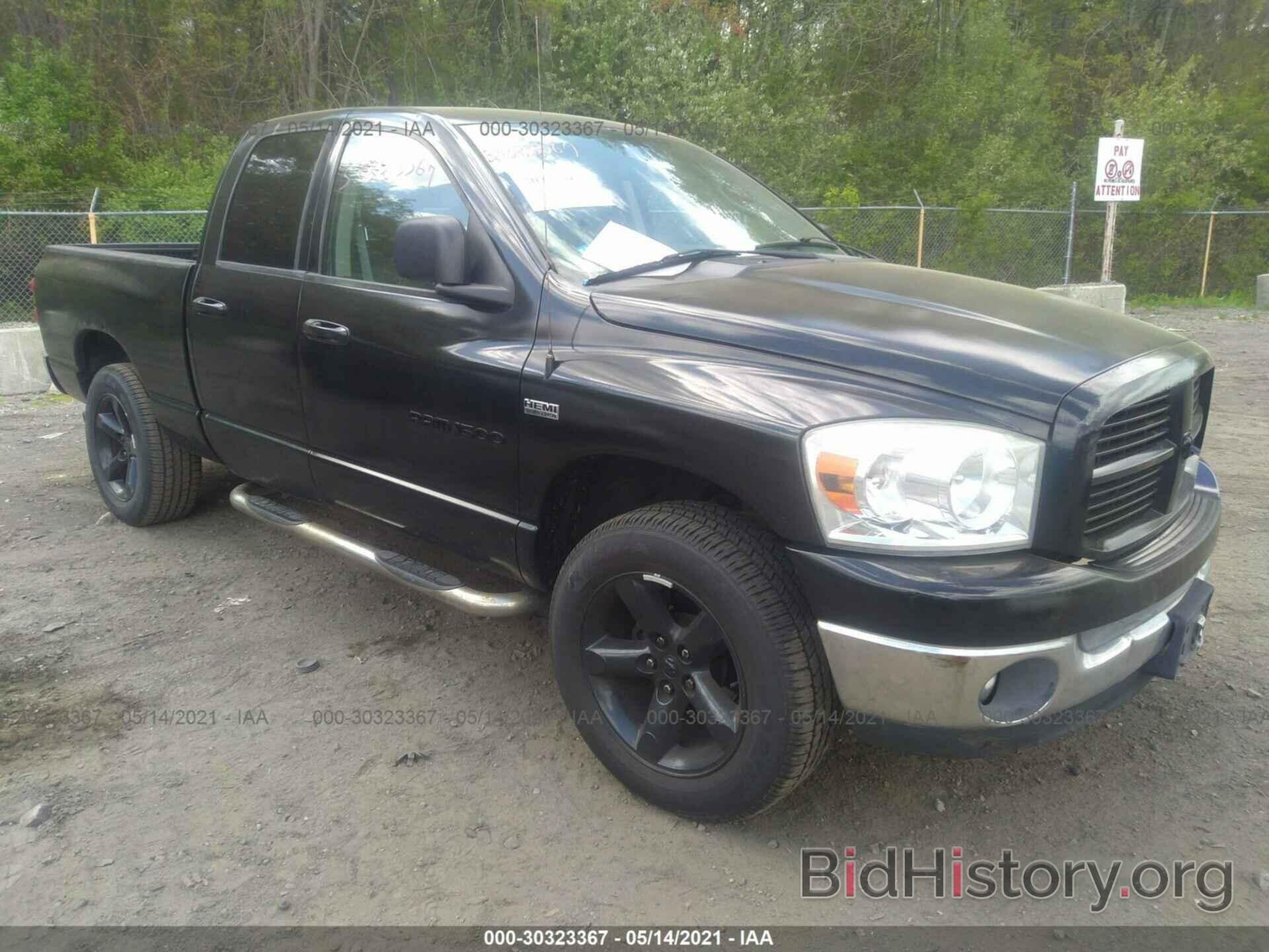 Photo 1D7HU18217S135494 - DODGE RAM 1500 2007