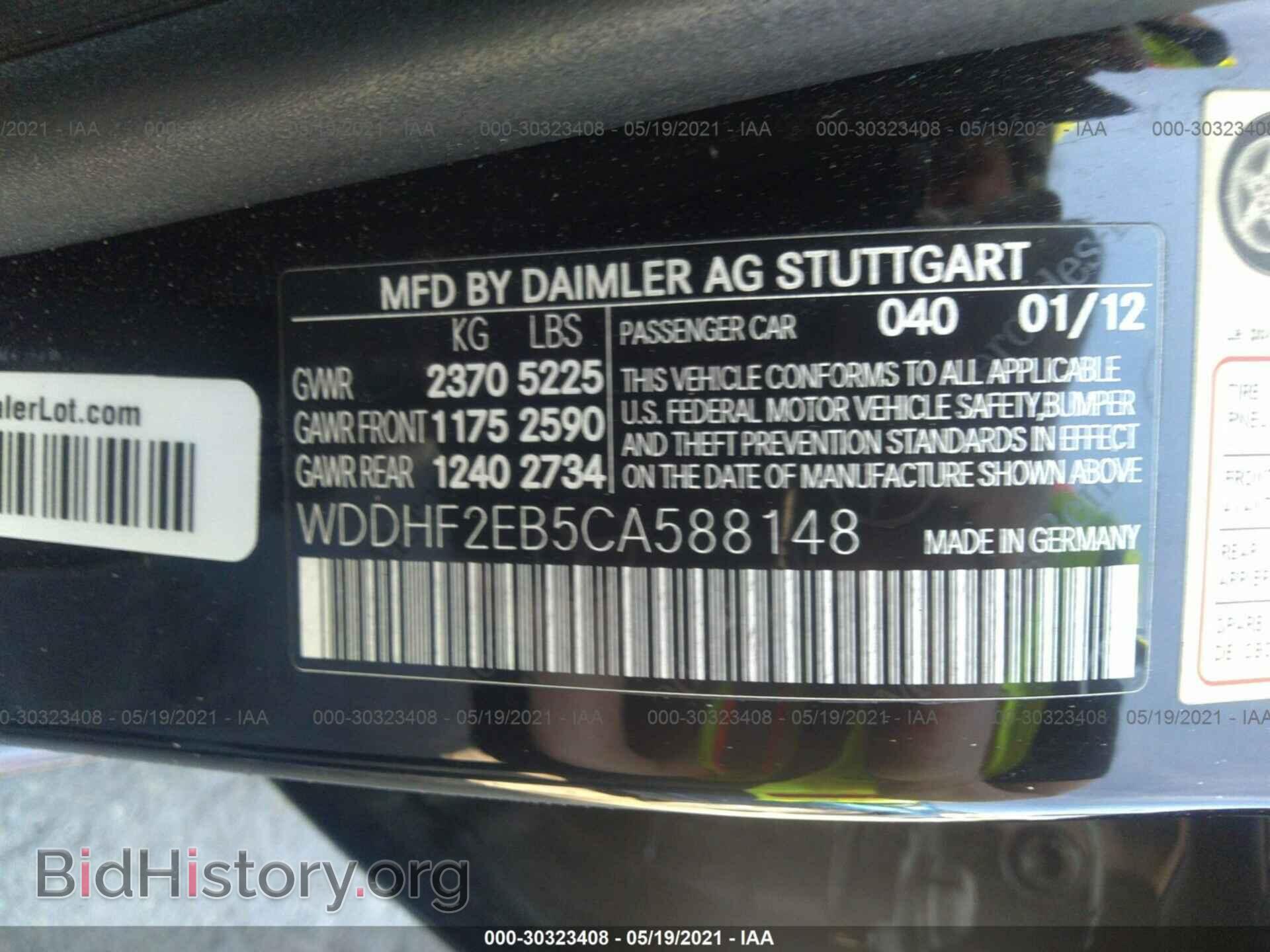 2012 MERCEDES-BENZ E-CLASS - VIN: WDDHF2EB5CA588148 - Фото 9