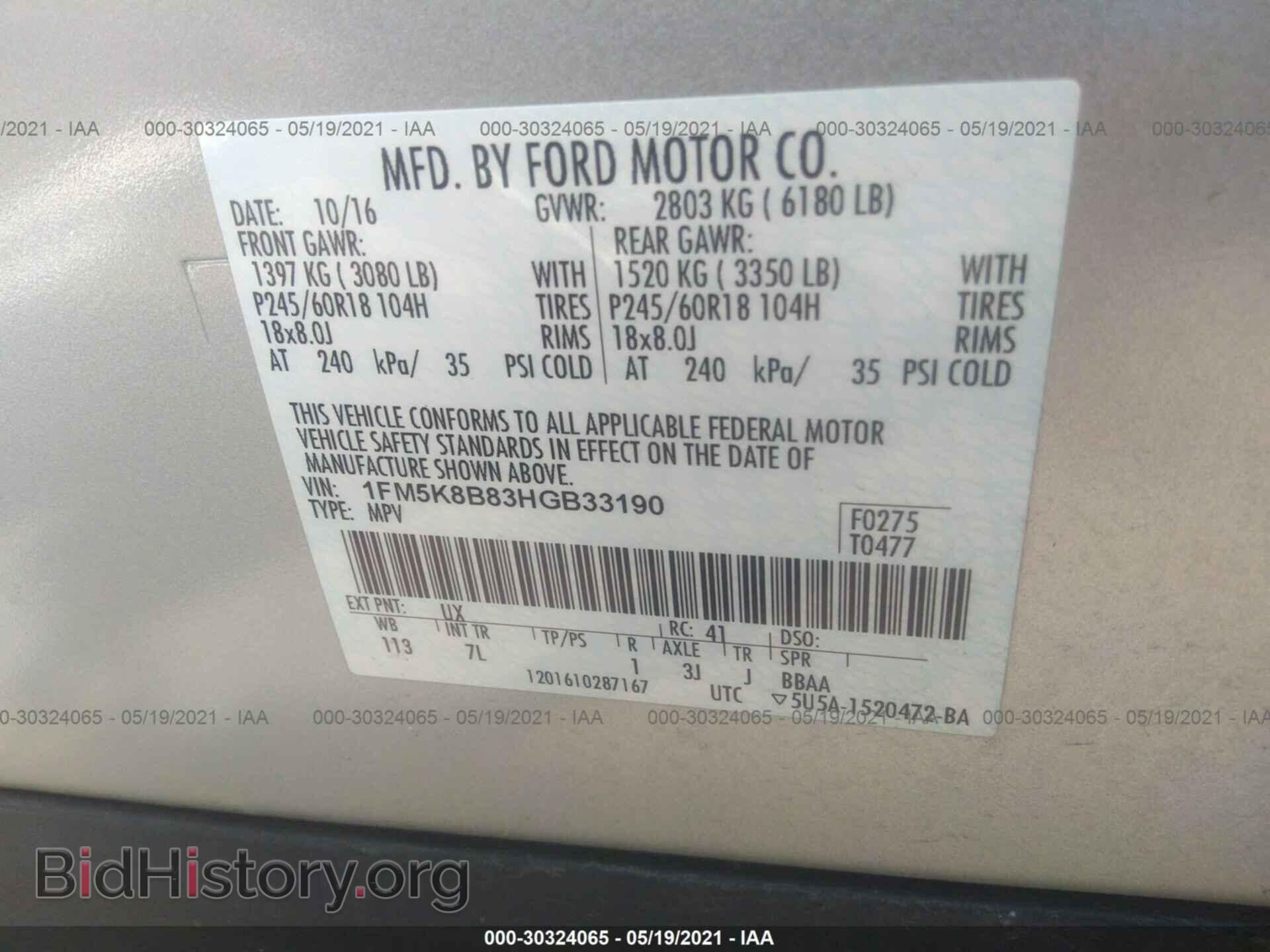 2017 FORD EXPLORER - VIN: 1FM5K8B83HGB33190 - Photo 9