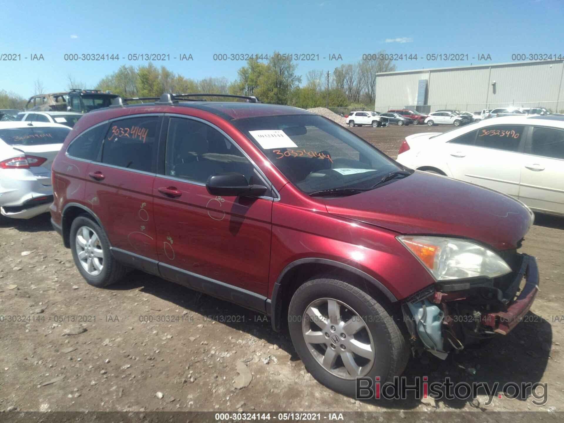 Photo JHLRE48567C018725 - HONDA CR-V 2007