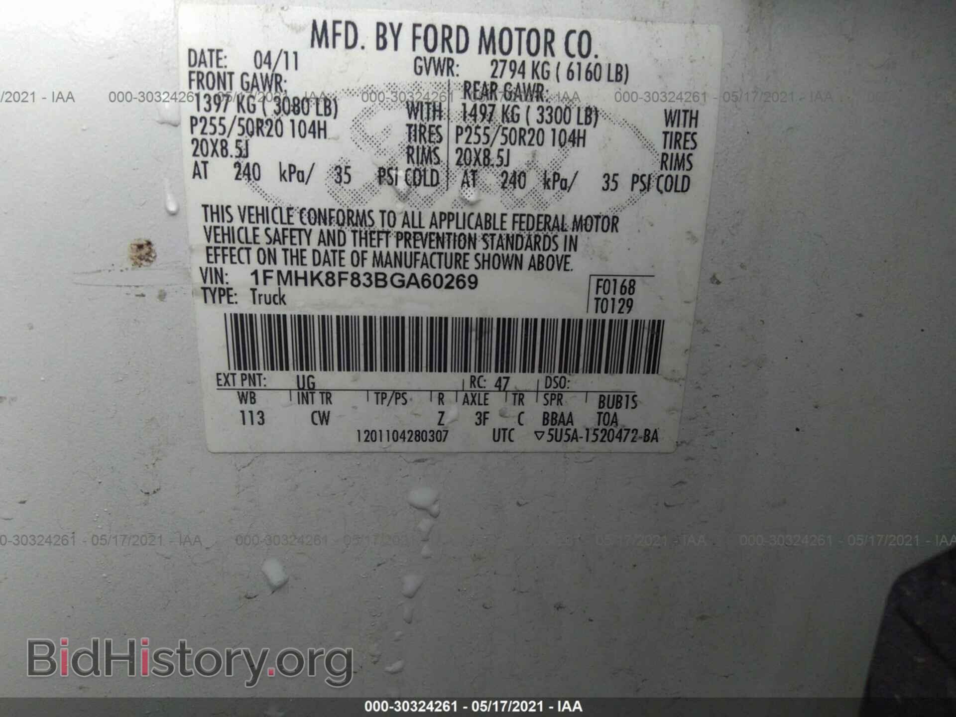 2011 FORD EXPLORER - VIN: 1FMHK8F83BGA60269 - Photo 9
