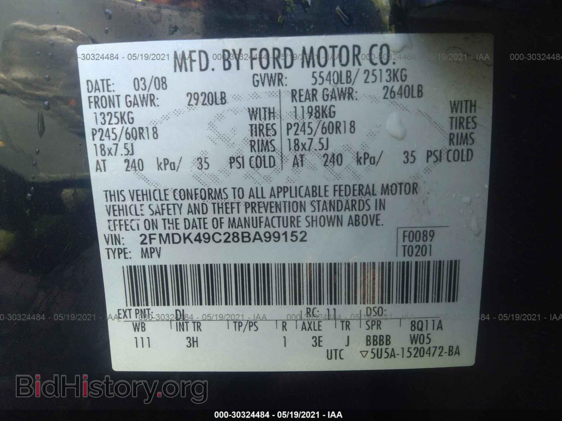 2008 FORD EDGE - VIN: 2FMDK49C28BA99152 - Фото 9