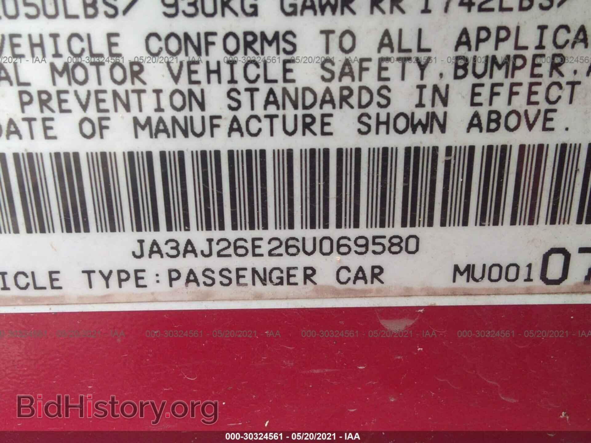 2006 MITSUBISHI LANCER - VIN: JA3AJ26E26U069580 - Фото 9