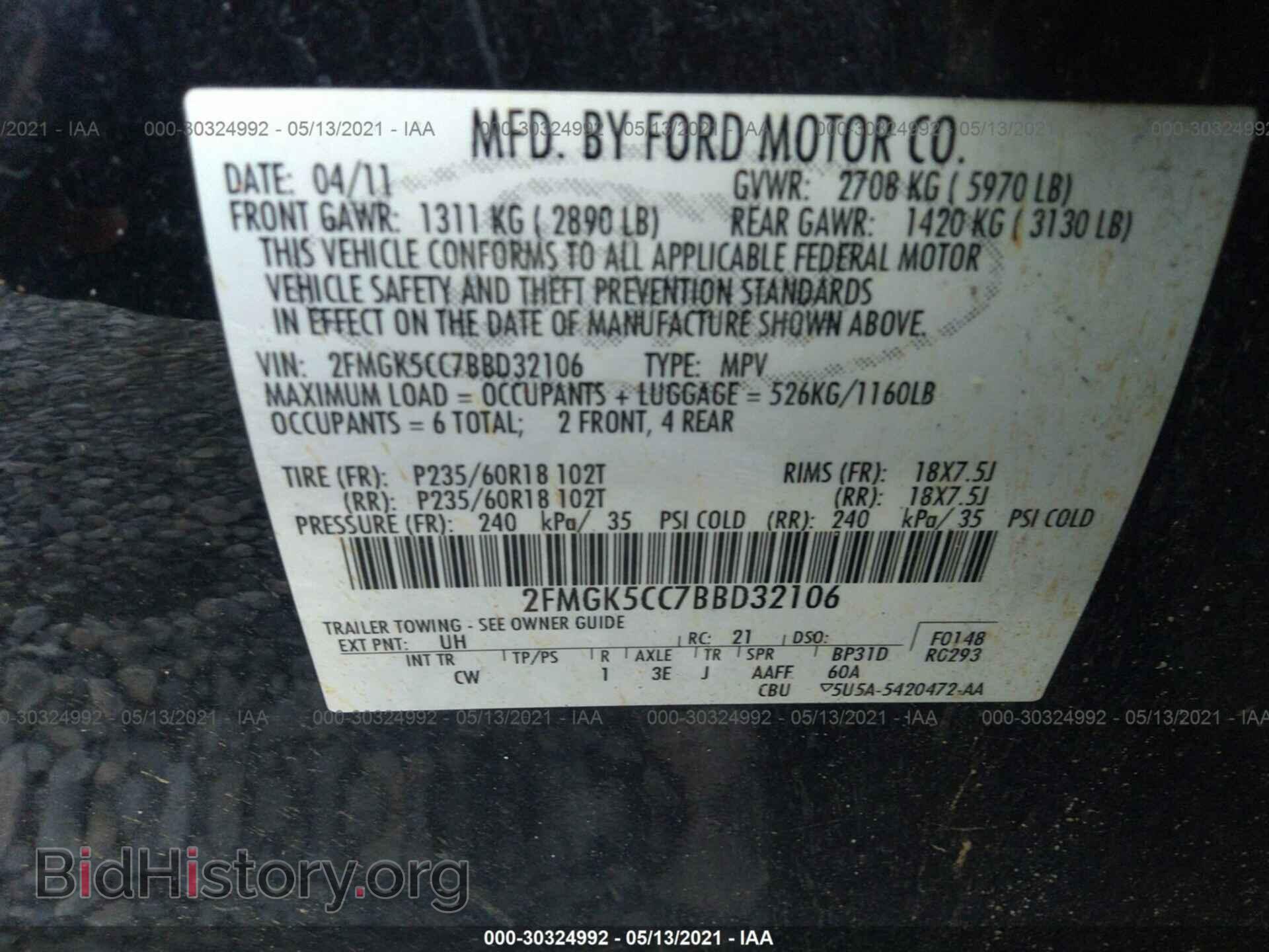 2011 FORD FLEX - VIN: 2FMGK5CC7BBD32106 - Фото 9