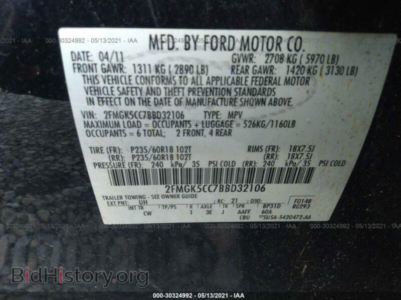 2011 Ford FLEX (VIN 2FMGK5CC7BBD32106) — photo 9 of 11