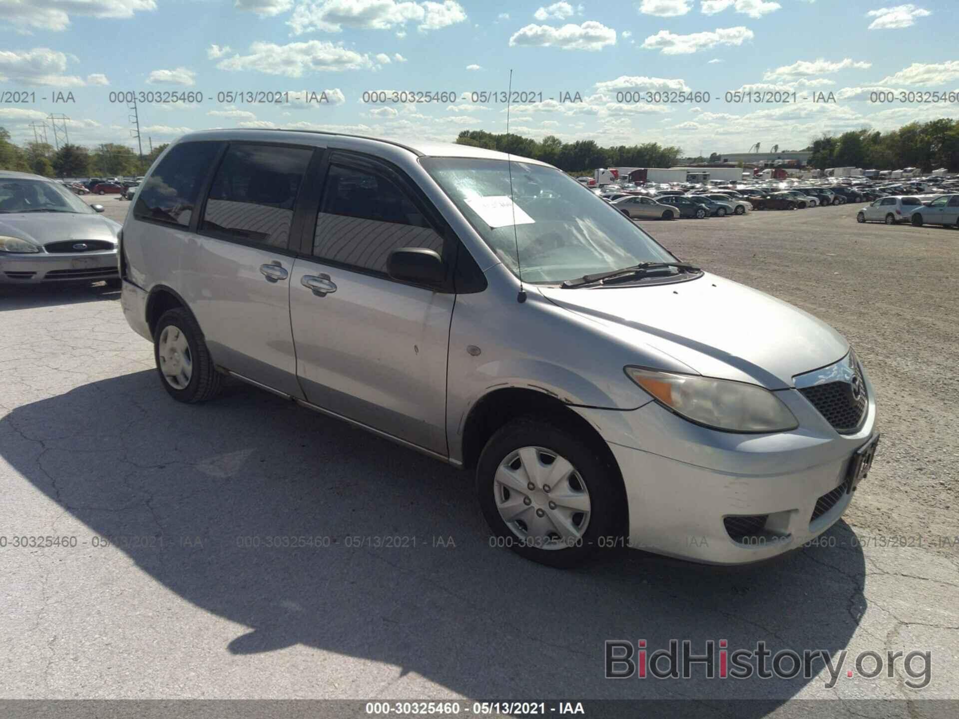 Photo JM3LW28A560556924 - MAZDA MPV 2006