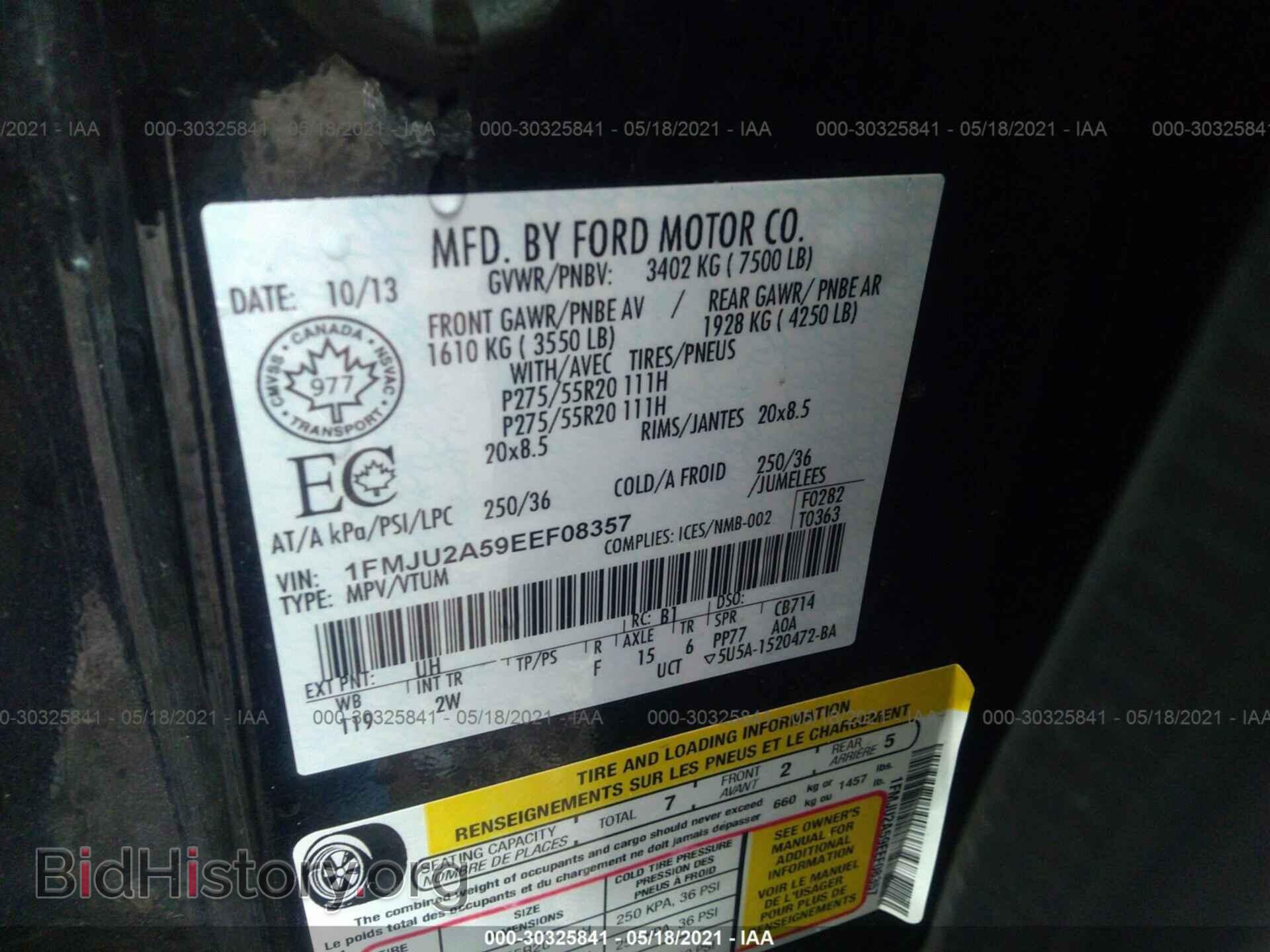 2014 FORD EXPEDITION - VIN: 1FMJU2A59EEF08357 - Фото 9