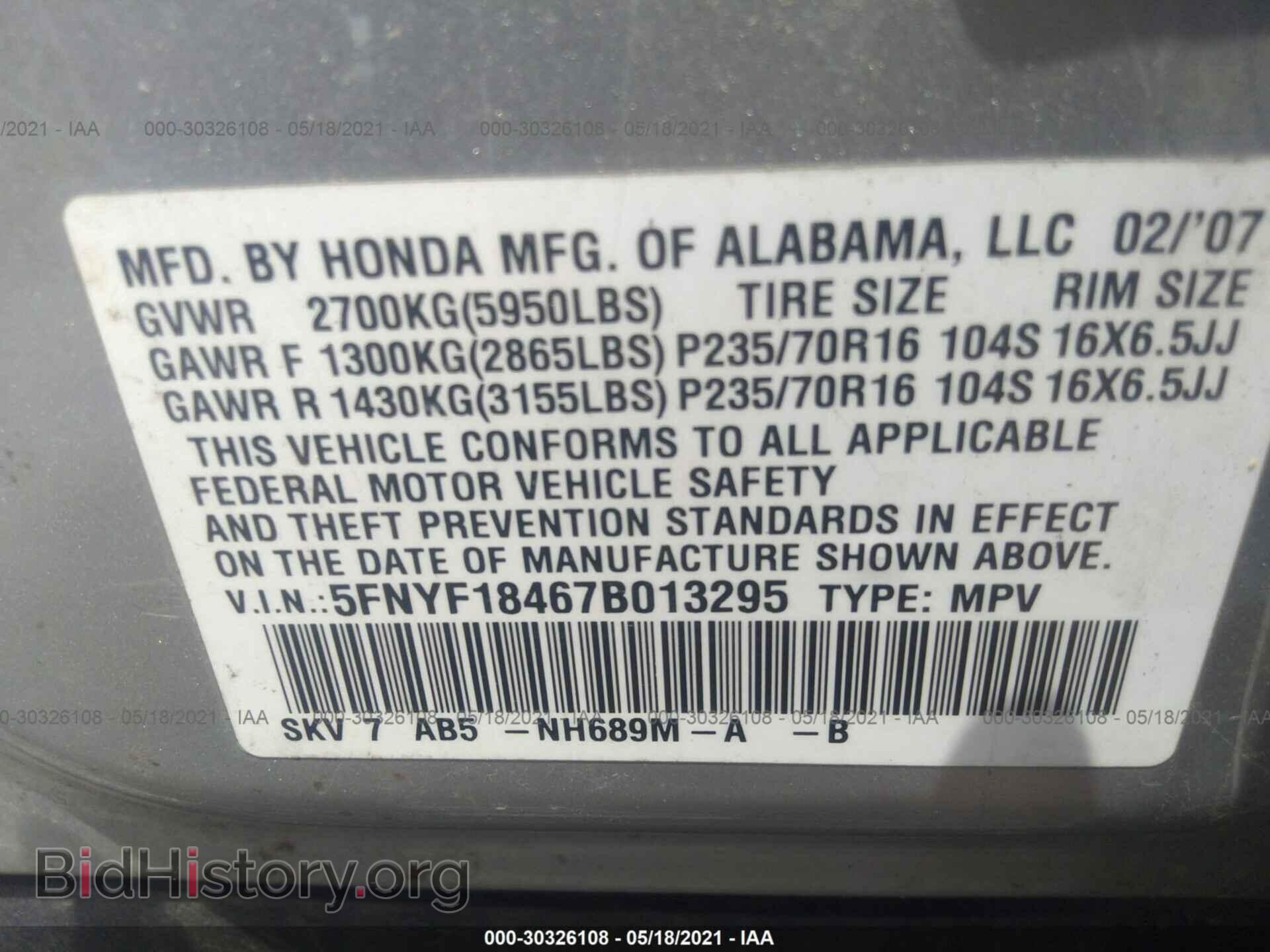 2007 HONDA PILOT - VIN: 5FNYF18467B013295 - Фото 9