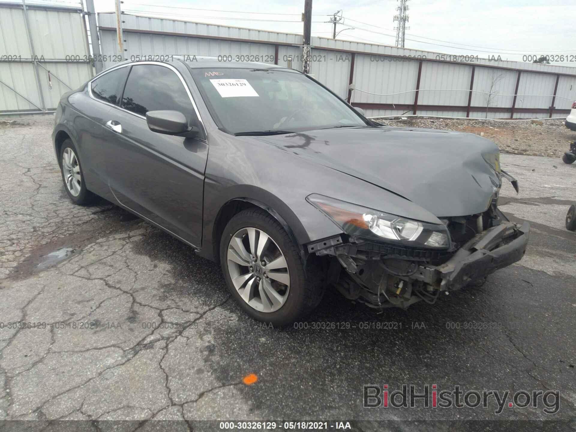 Photo 1HGCS12889A007836 - HONDA ACCORD CPE 2009