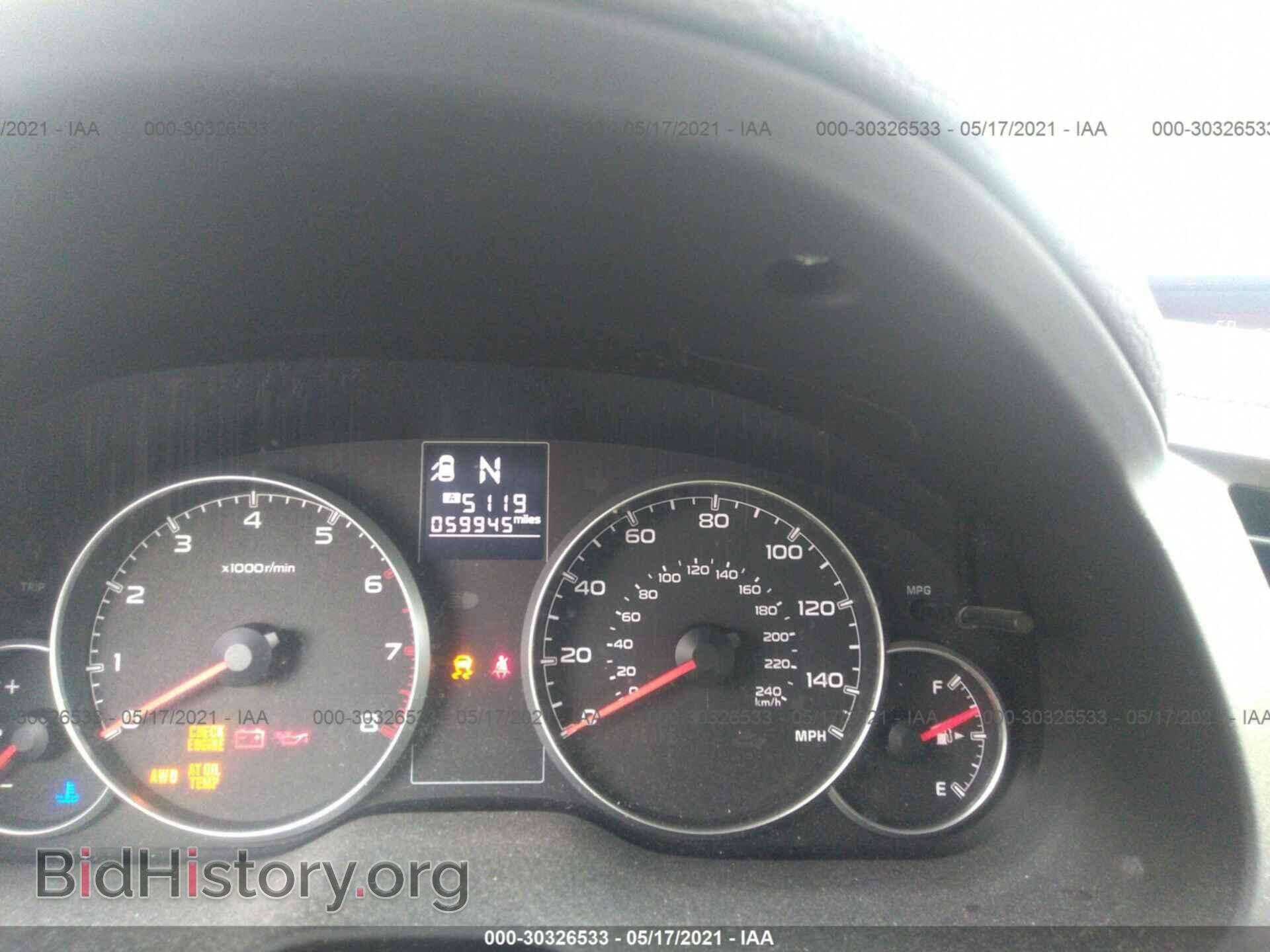 2014 SUBARU OUTBACK - VIN: 4S4BRCCC4E3311132 - Фото 7