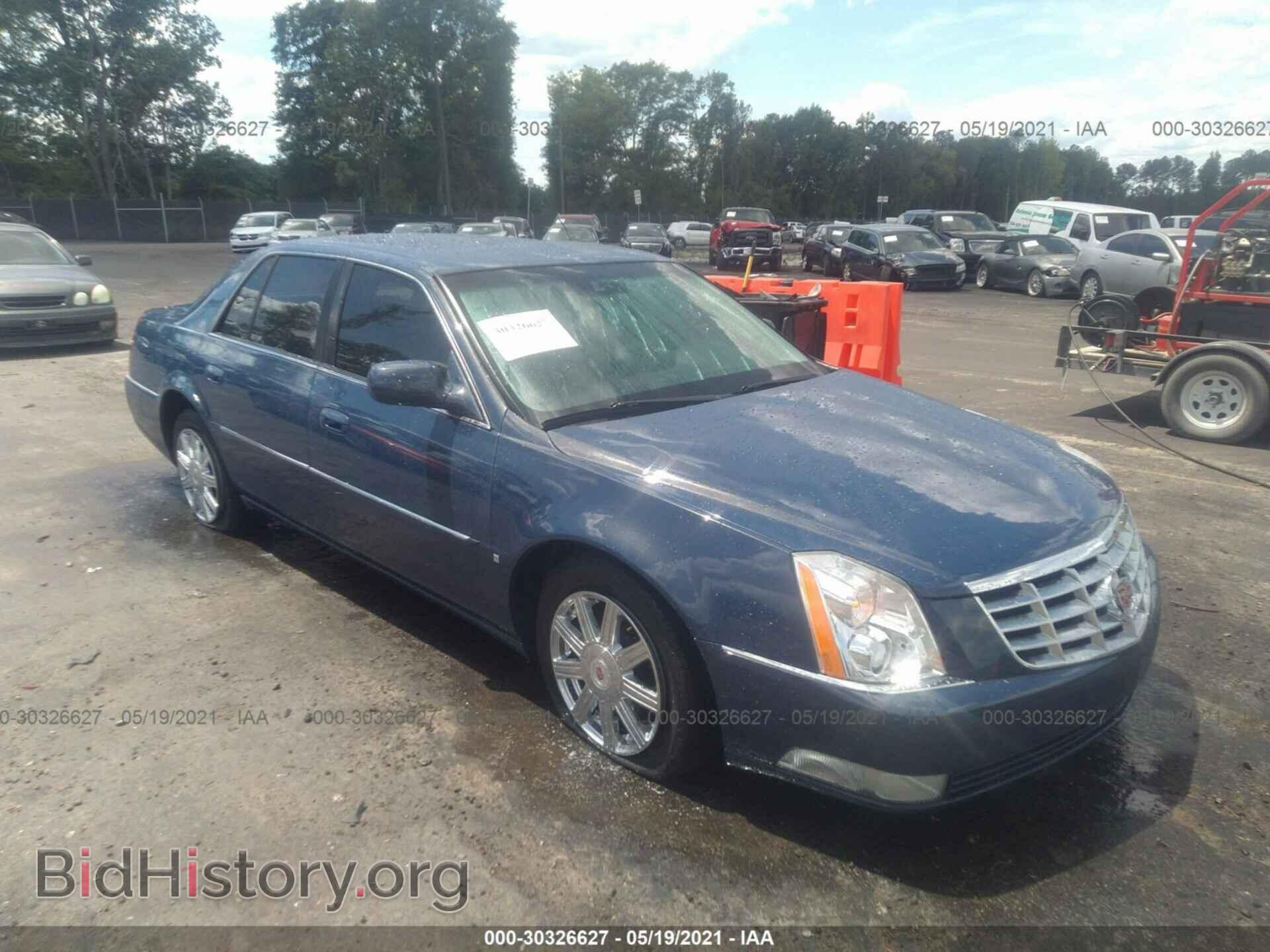 Фотография 1G6KD57Y88U197870 - CADILLAC DTS 2008