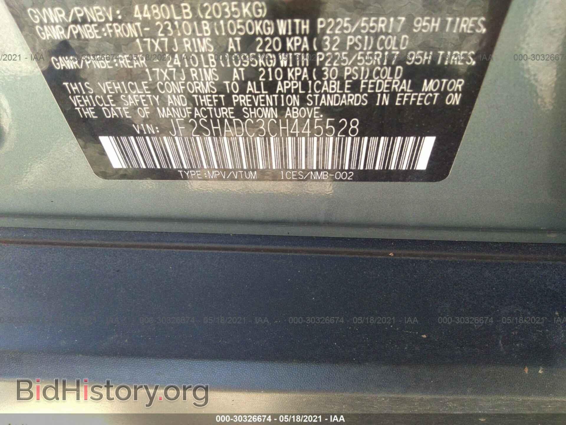 2012 SUBARU FORESTER - VIN: JF2SHADC3CH445528 - Фото 9