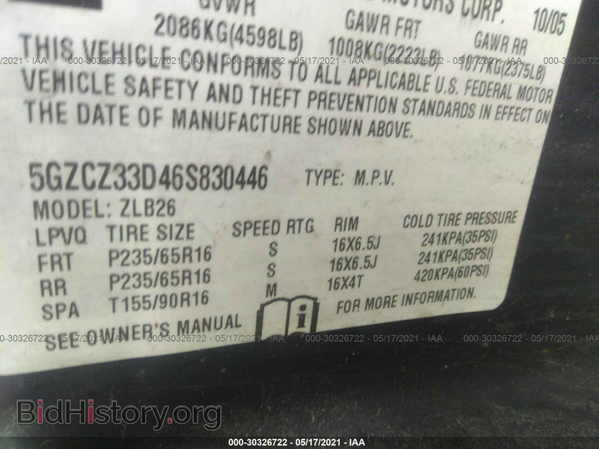 2006 SATURN VUE - VIN: 5GZCZ33D46S830446 - Фото 9
