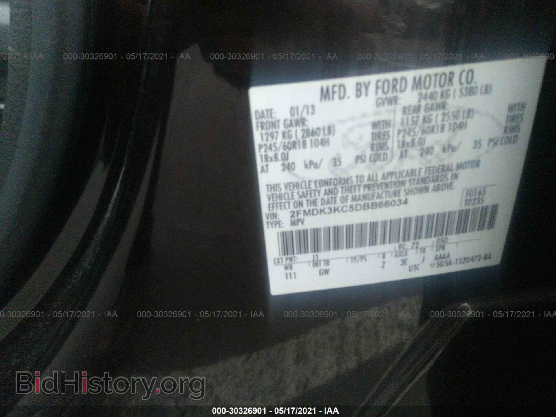 2013 FORD EDGE - VIN: 2FMDK3KC5DBB66034 - Фото 9