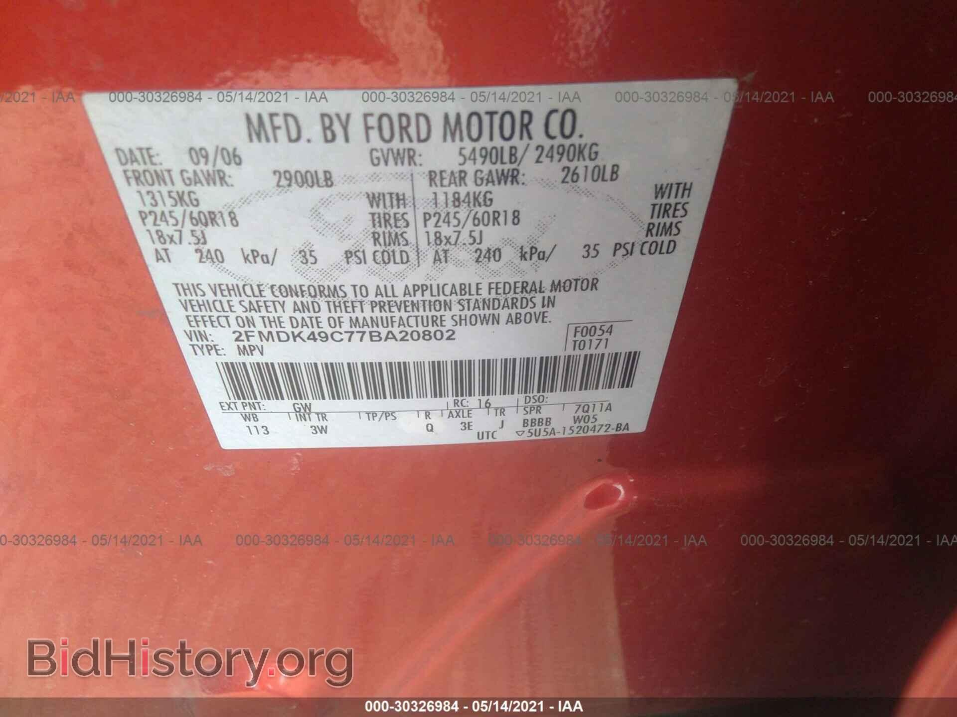 2007 FORD EDGE - VIN: 2FMDK49C77BA20802 - Photo 9